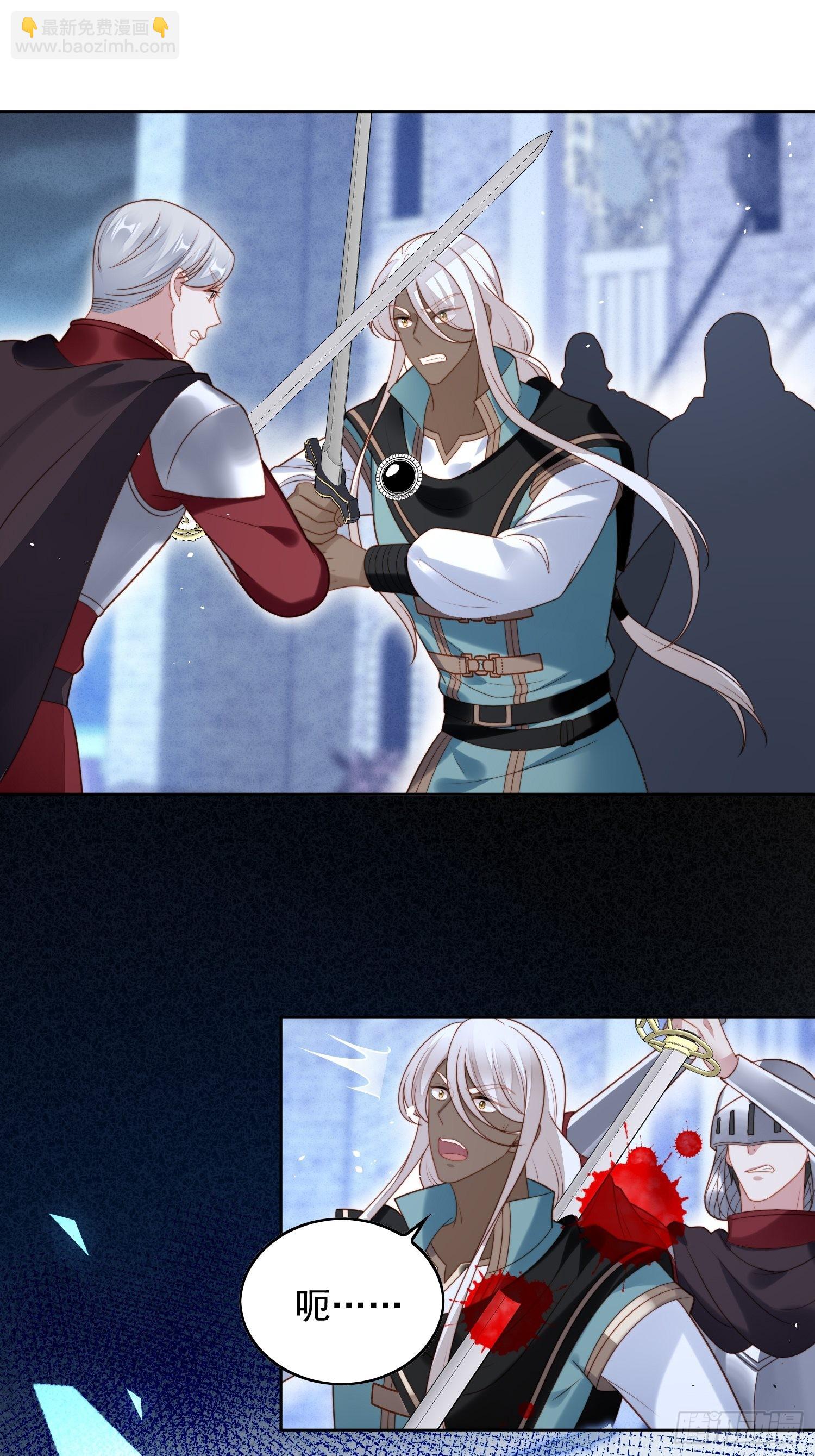 第九十六话 游戏崩坏倒计时-第103话