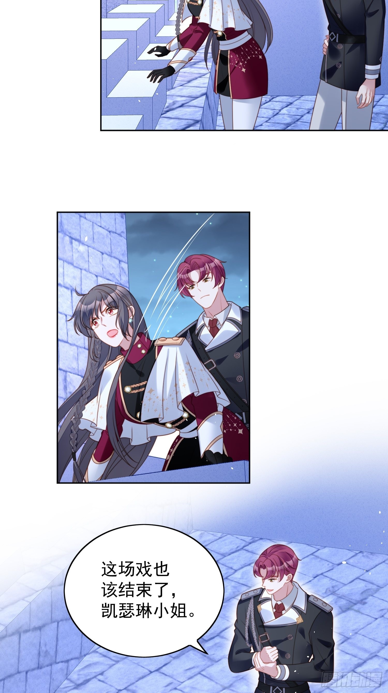 第九十六话 游戏崩坏倒计时-第103话