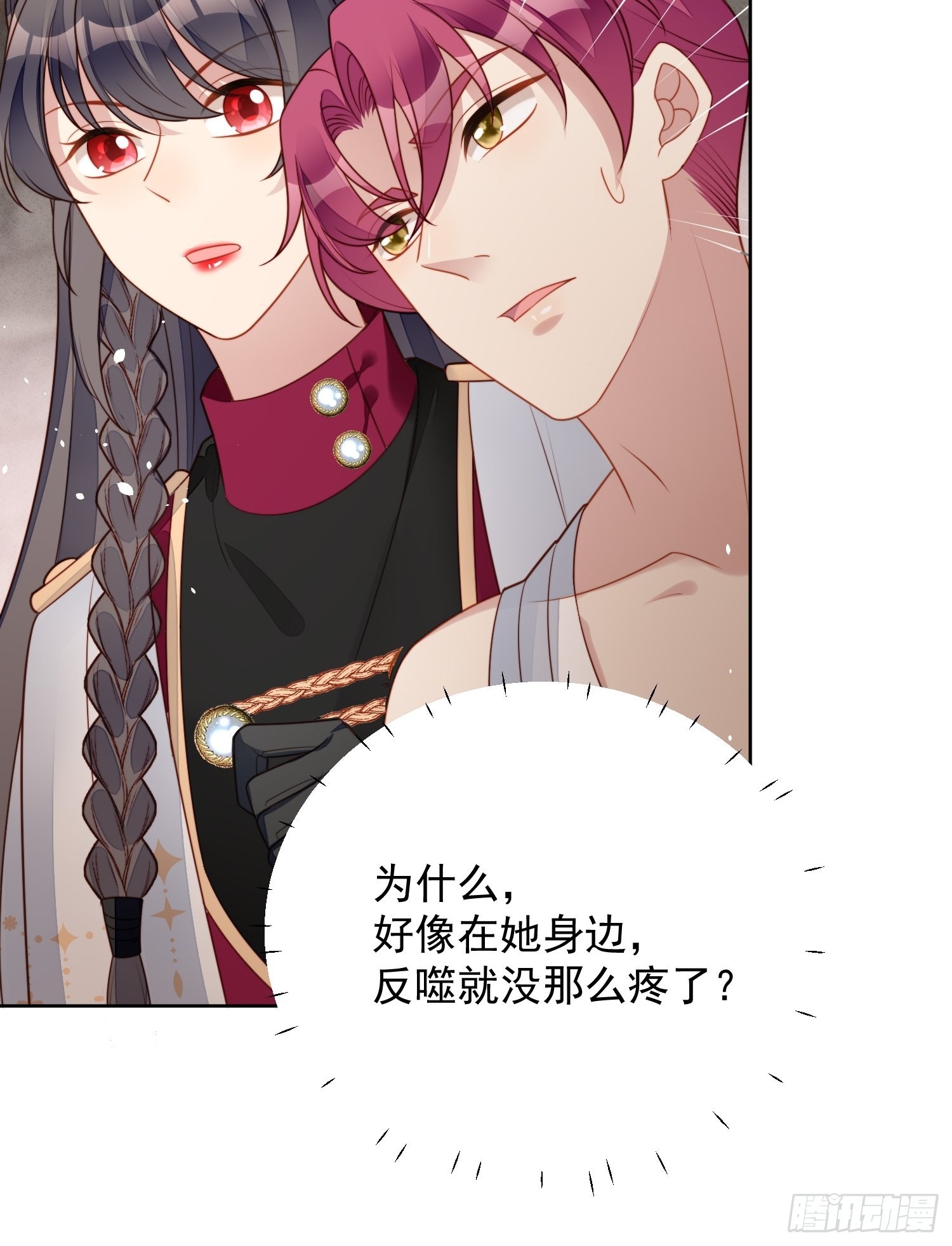 第九十八话 疼痛开始的地方-第105话