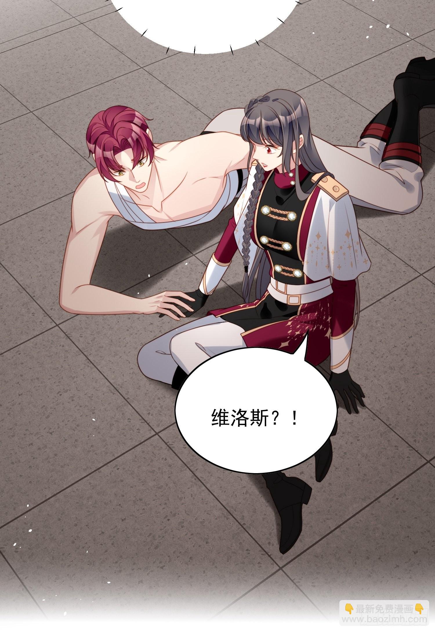 第九十八话 疼痛开始的地方-第105话