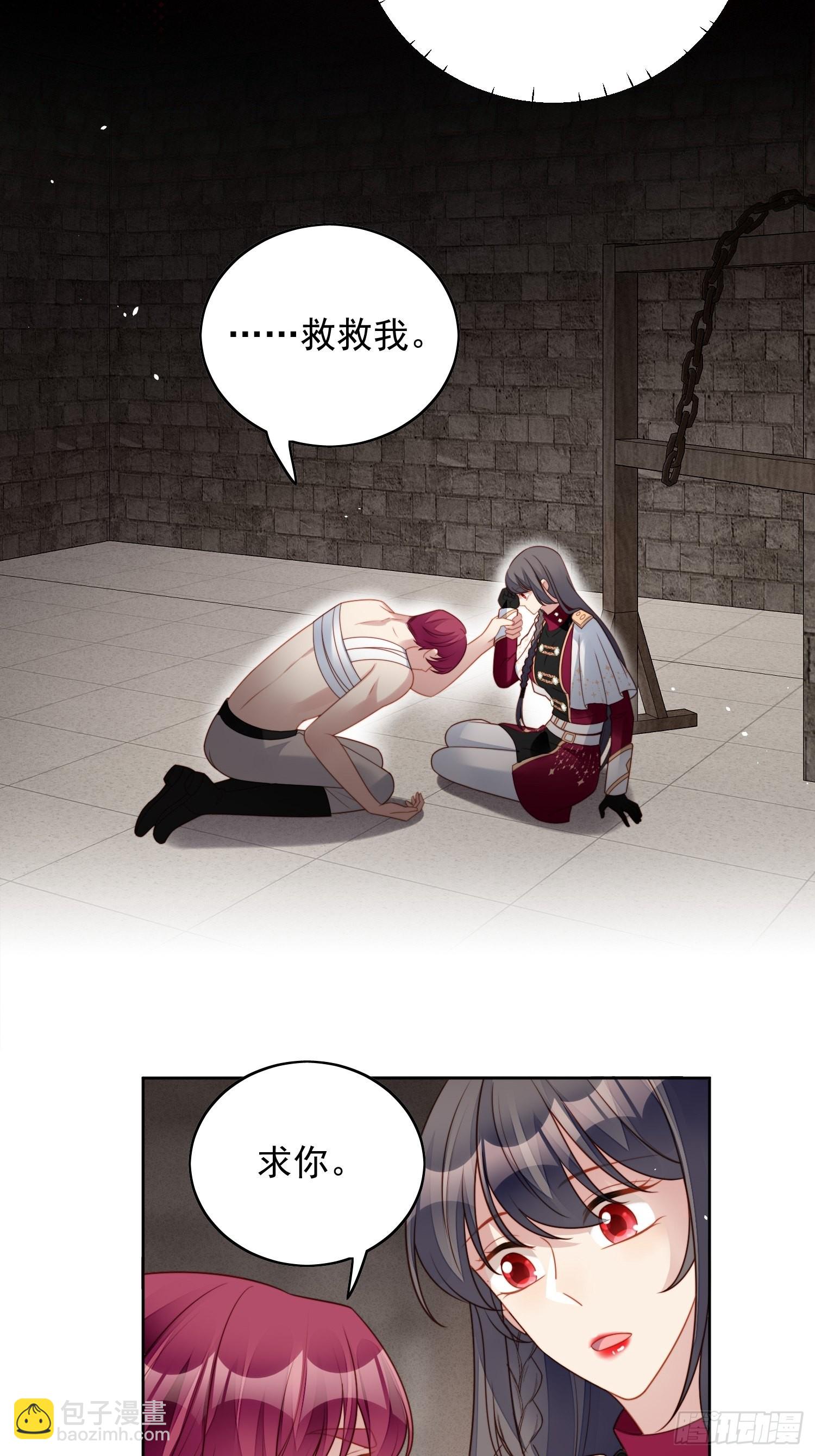 第九十八话 疼痛开始的地方-第105话