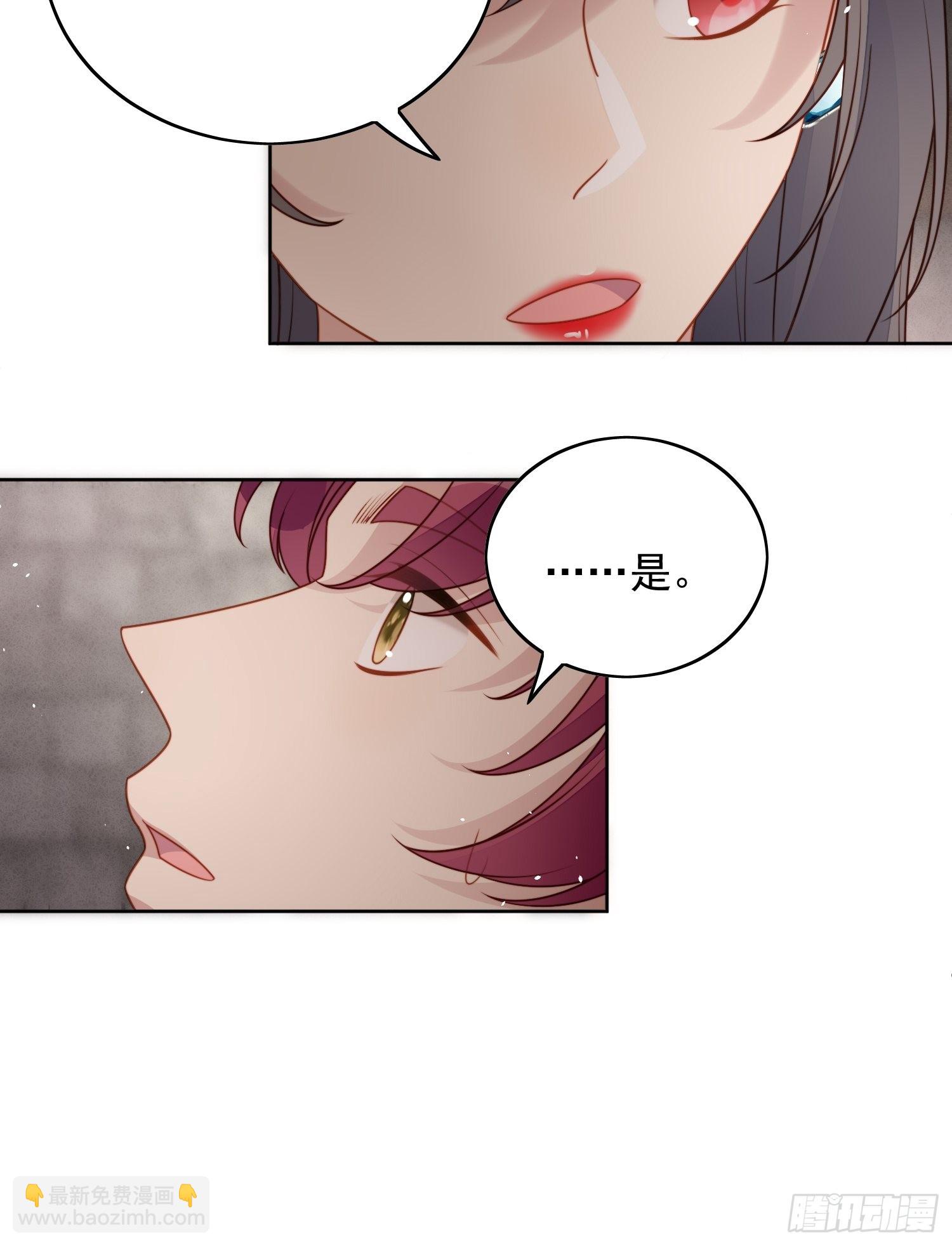 第九十八话 疼痛开始的地方-第105话