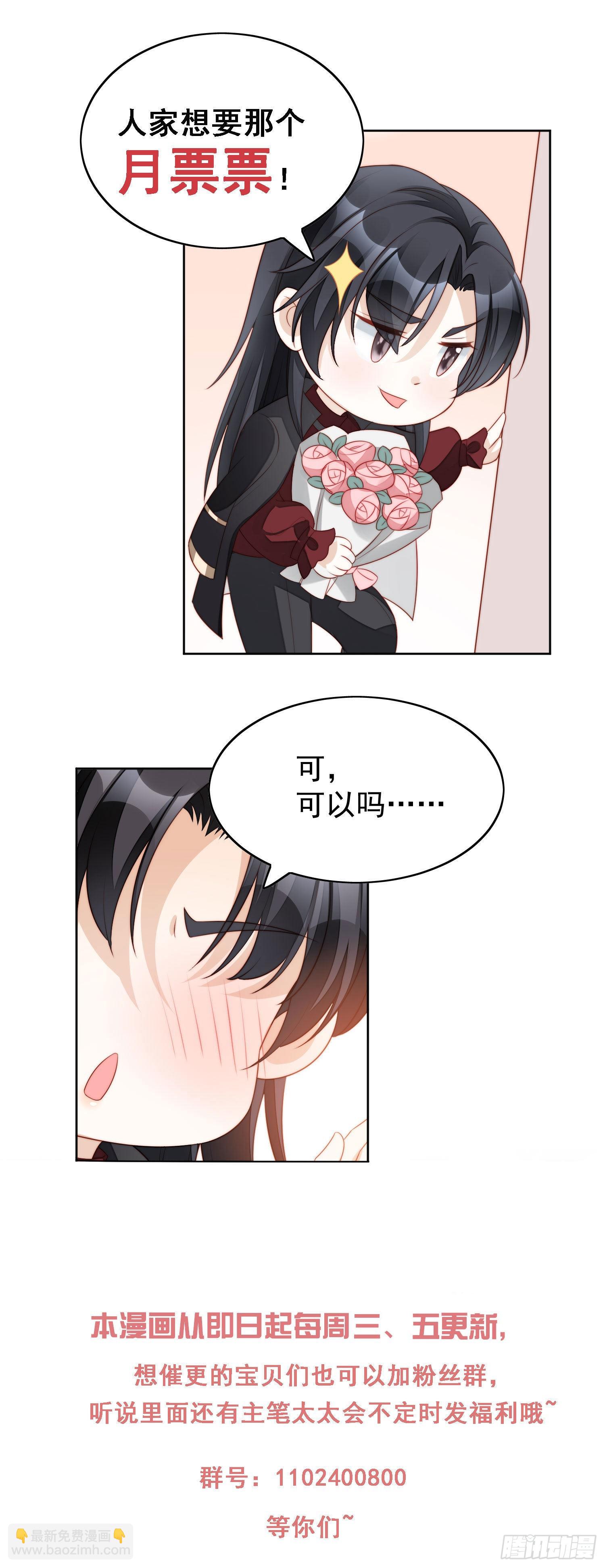 第九十八话 疼痛开始的地方-第105话