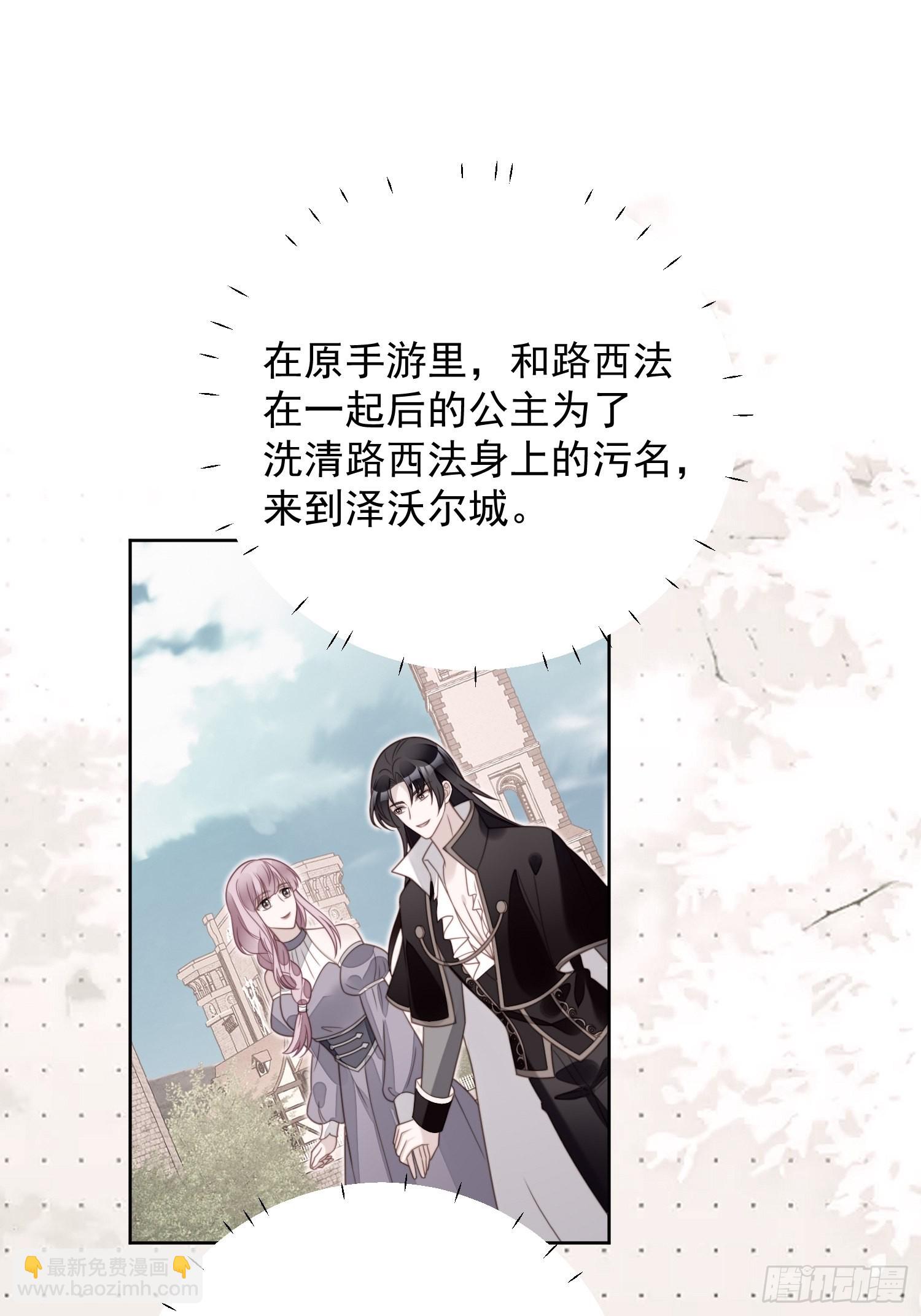 第九十八话 疼痛开始的地方-第105话