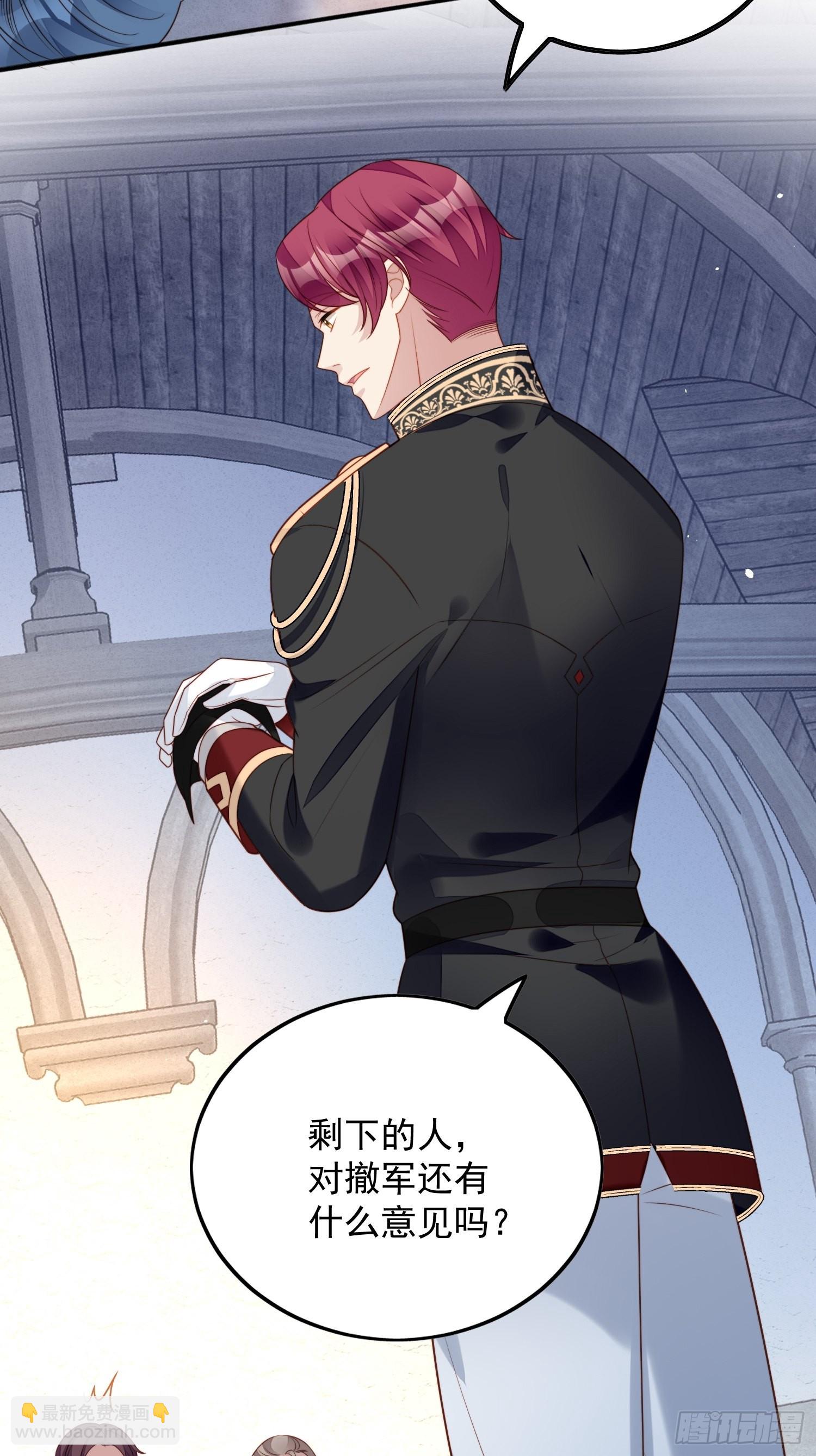 第一百话 朋友妻不可欺啊兄弟-第107话