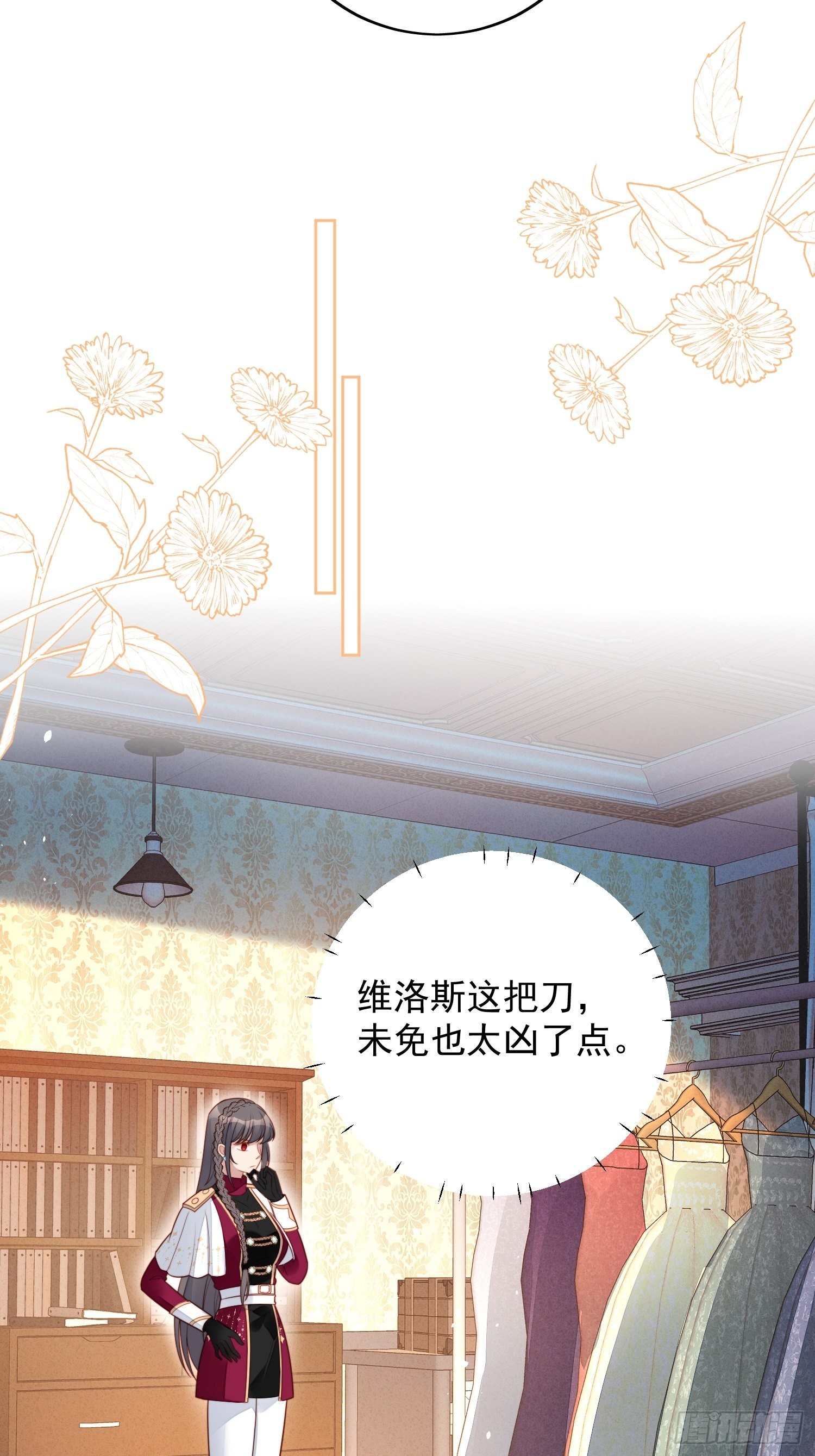 第一百话 朋友妻不可欺啊兄弟-第107话