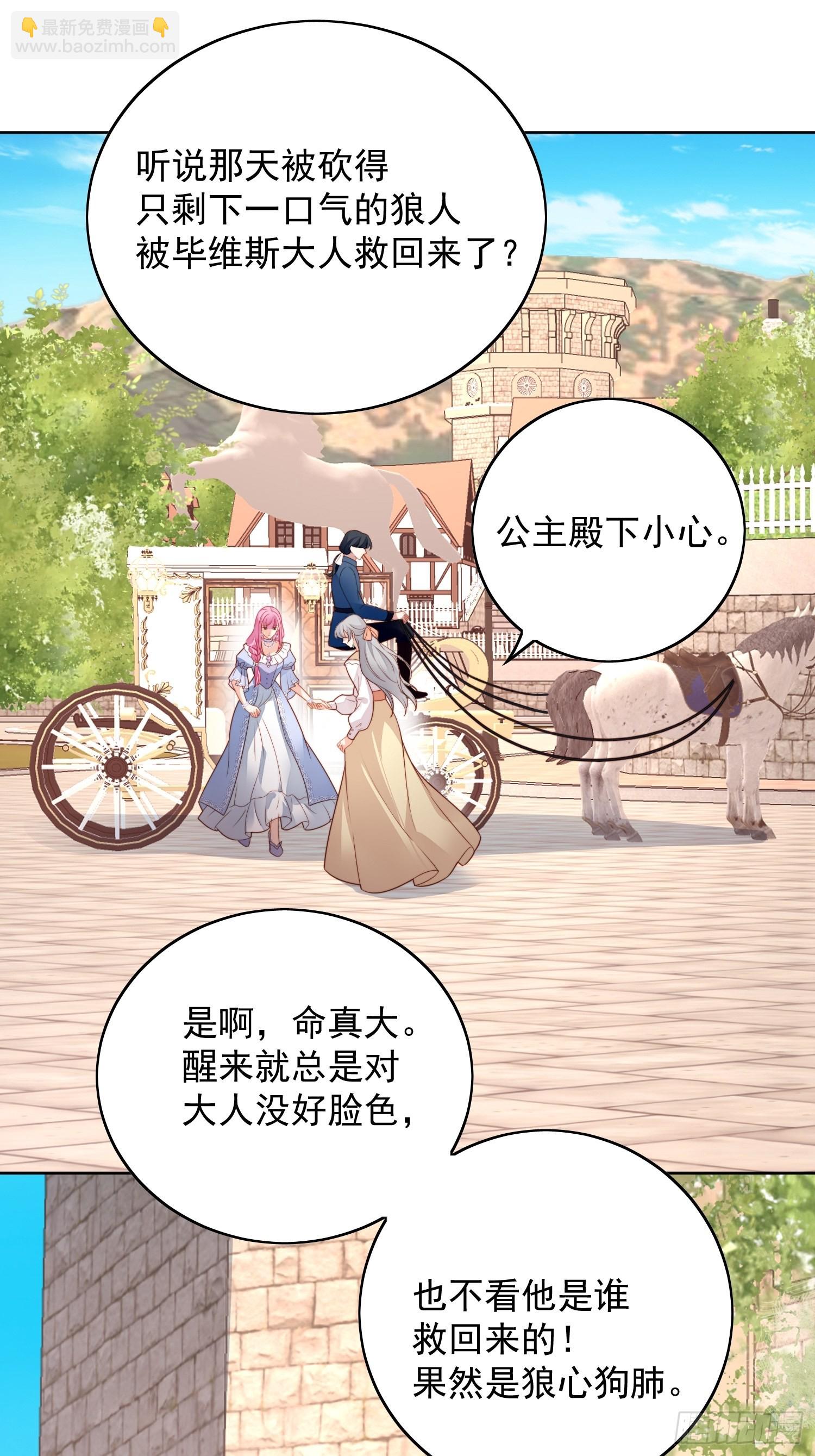 第一百话 朋友妻不可欺啊兄弟-第107话