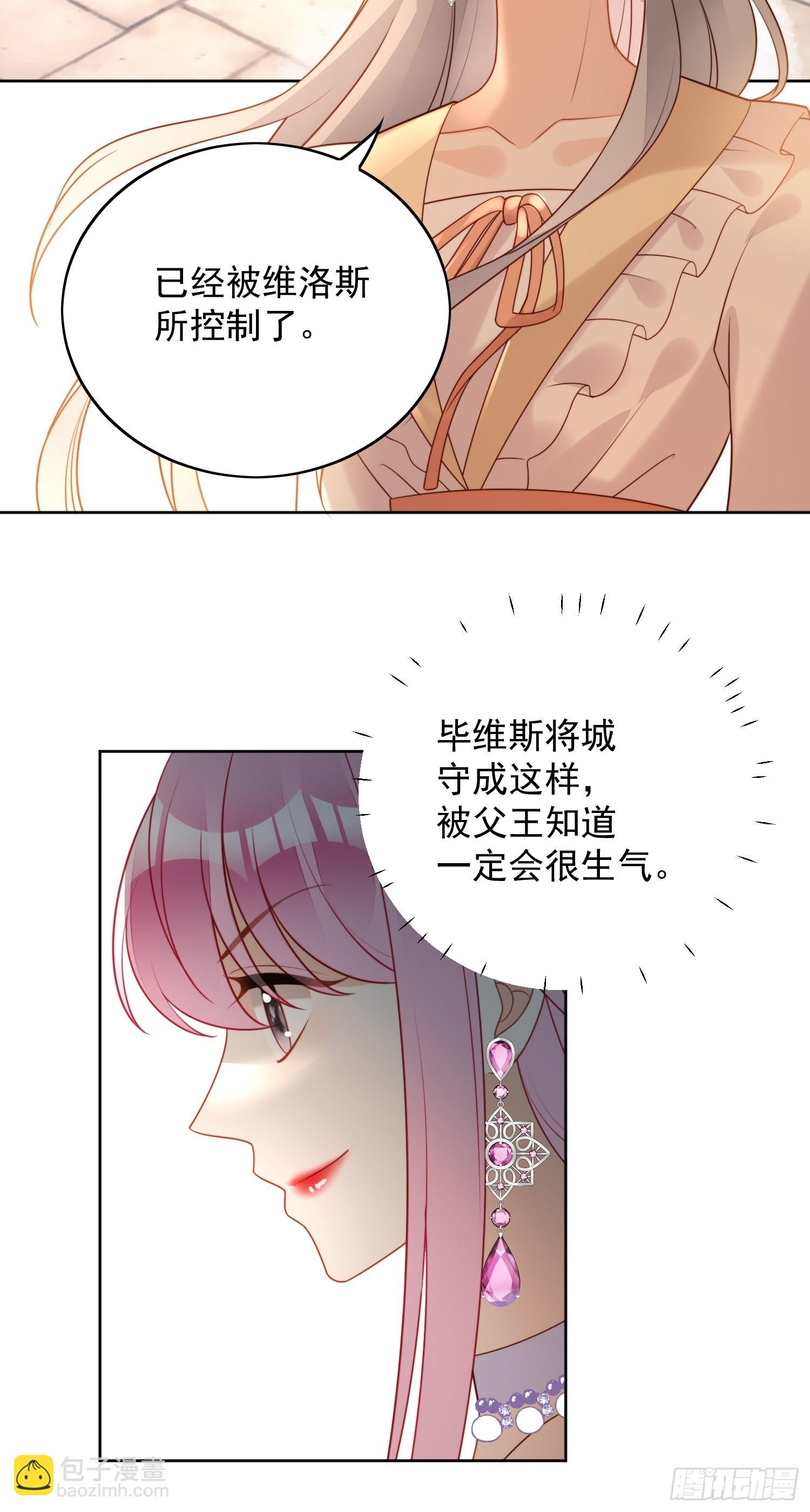 第一百话 朋友妻不可欺啊兄弟-第107话