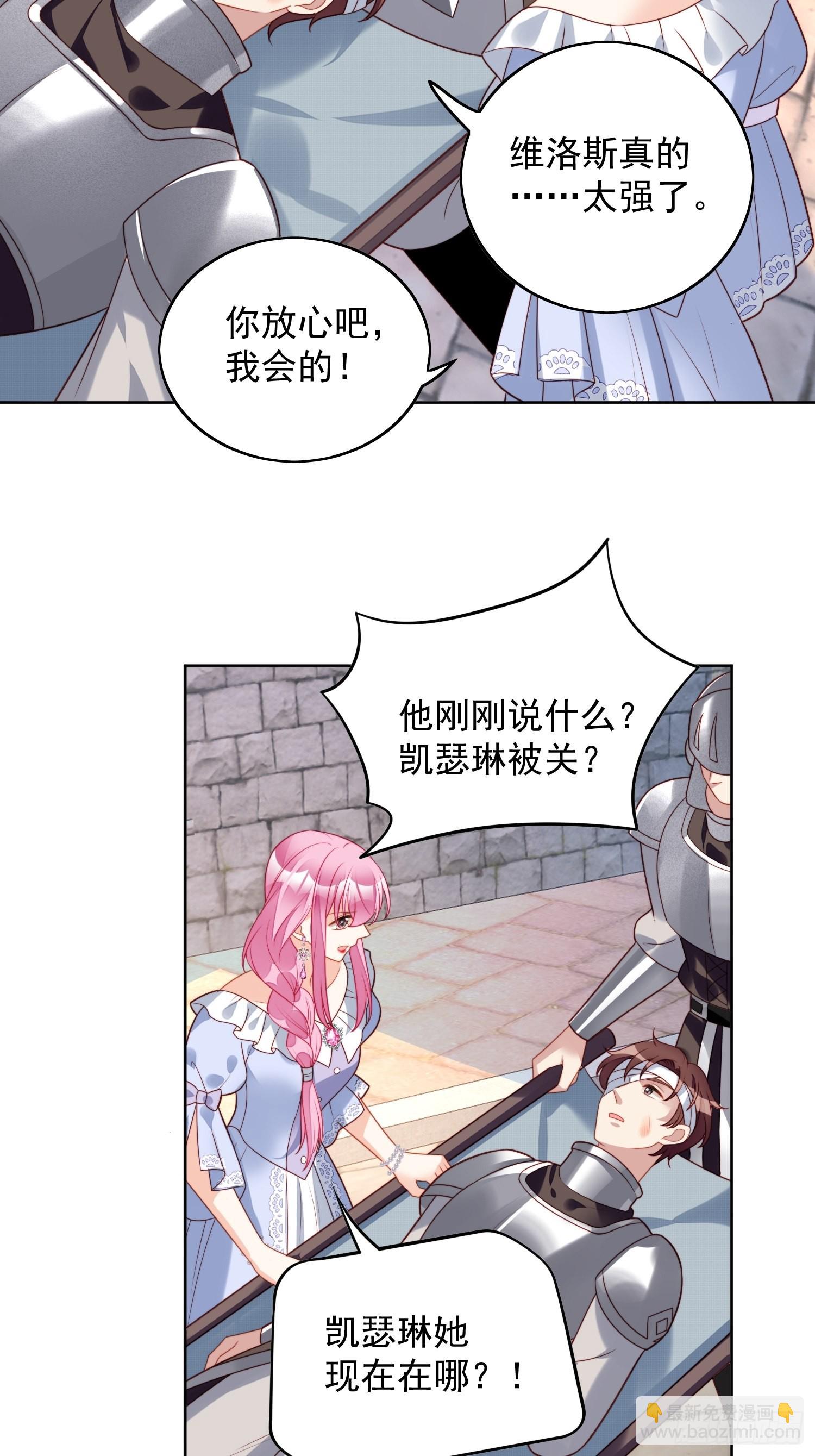 第一百话 朋友妻不可欺啊兄弟-第107话