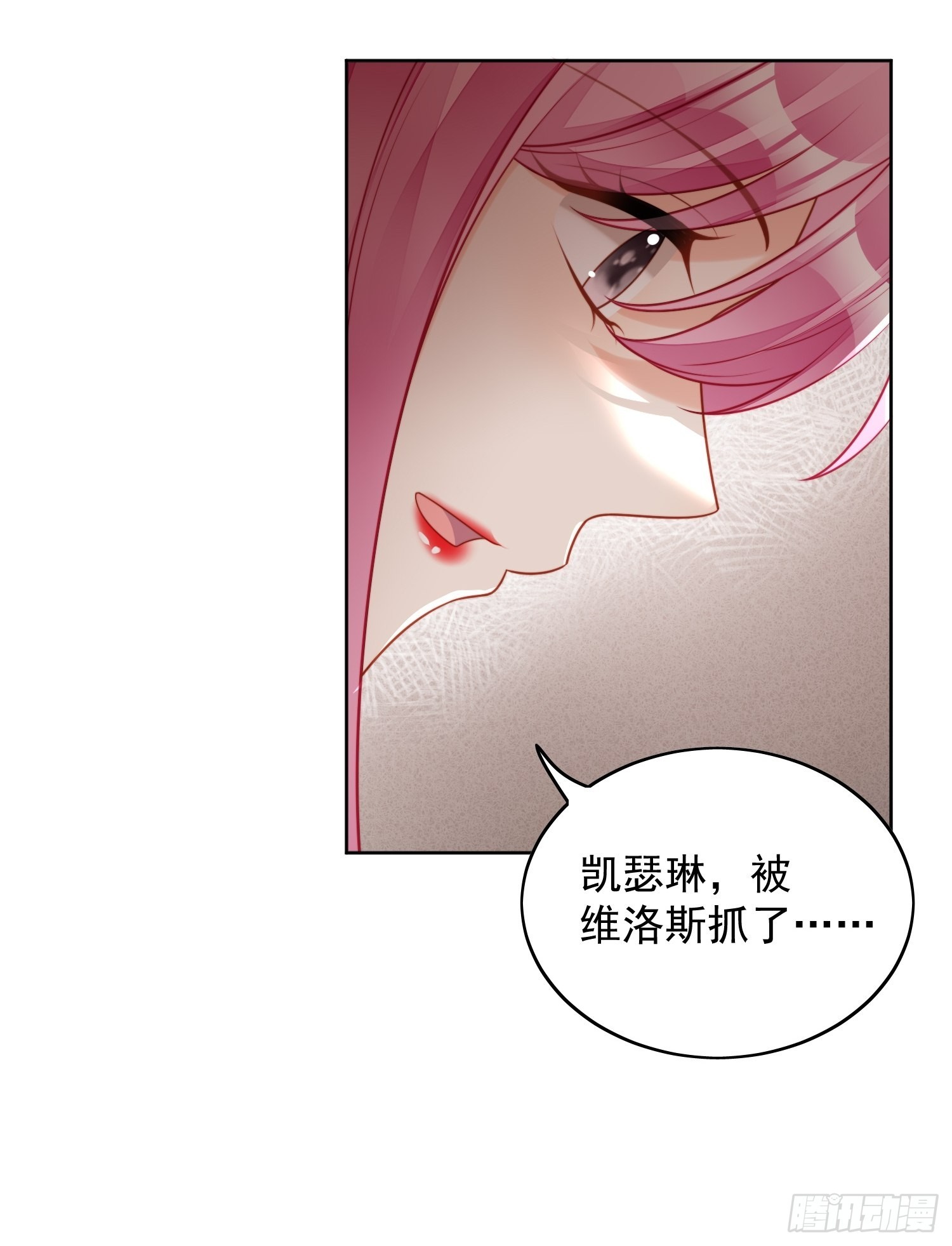 第一百话 朋友妻不可欺啊兄弟-第107话