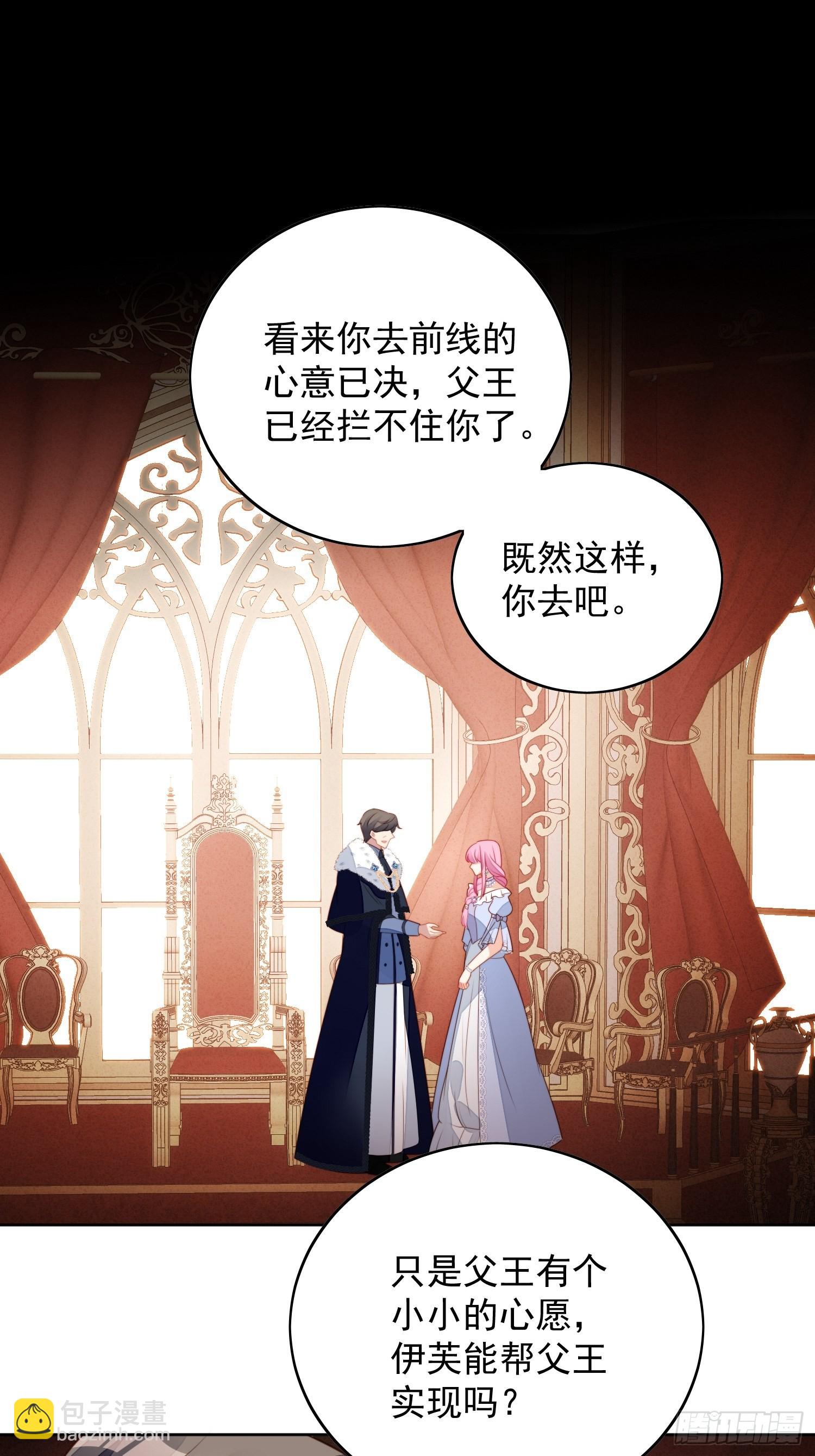 第一百话 朋友妻不可欺啊兄弟-第107话