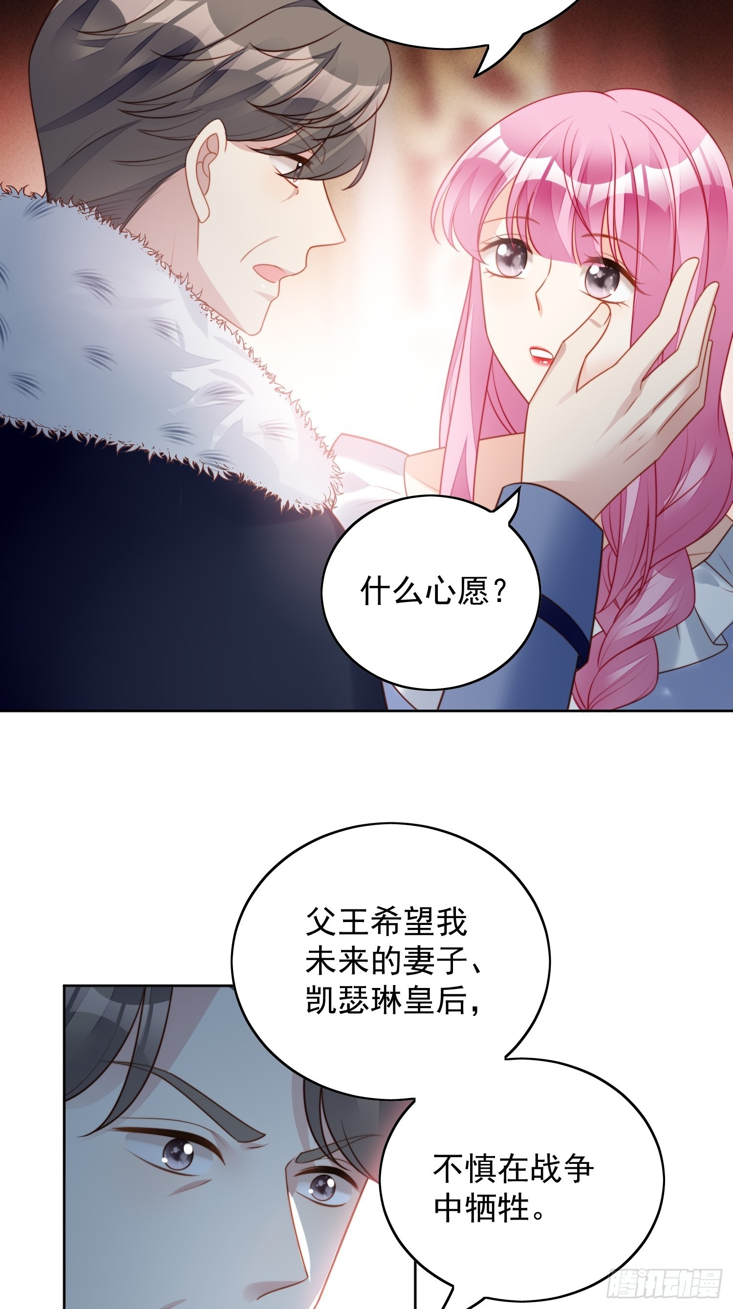 第一百话 朋友妻不可欺啊兄弟-第107话