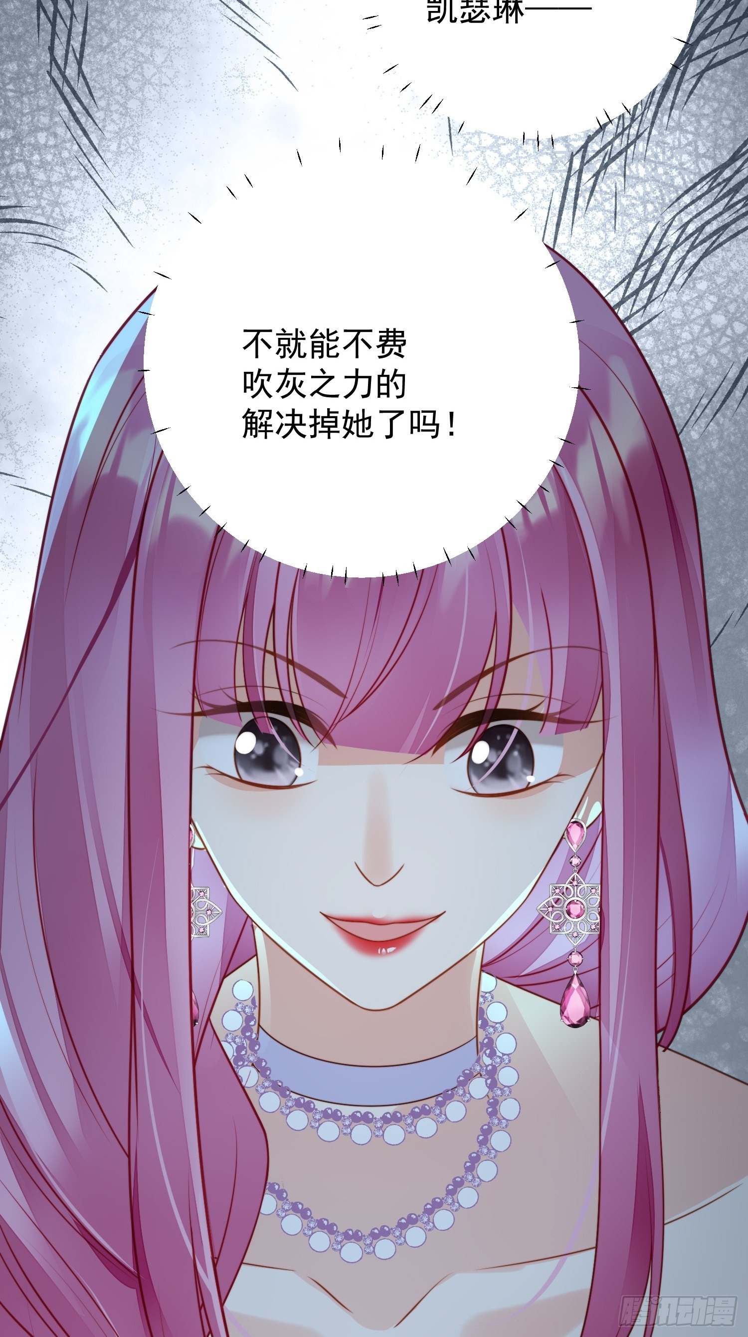 第一百话 朋友妻不可欺啊兄弟-第107话