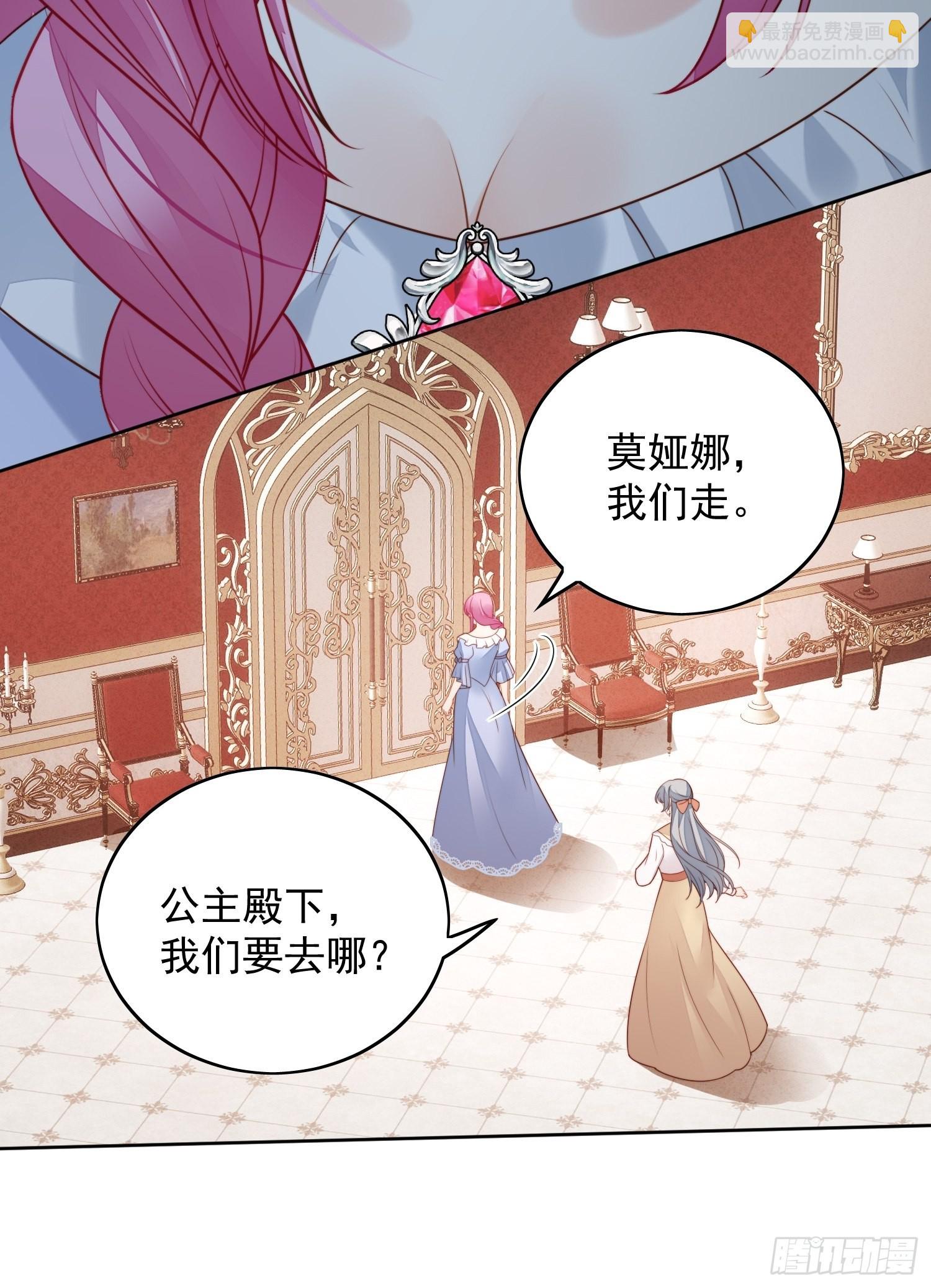 第一百话 朋友妻不可欺啊兄弟-第107话