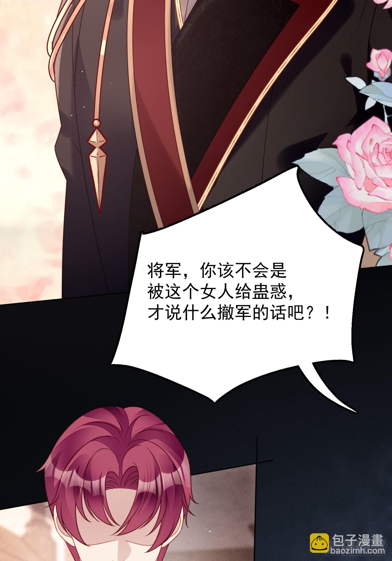 第一百话 朋友妻不可欺啊兄弟-第107话