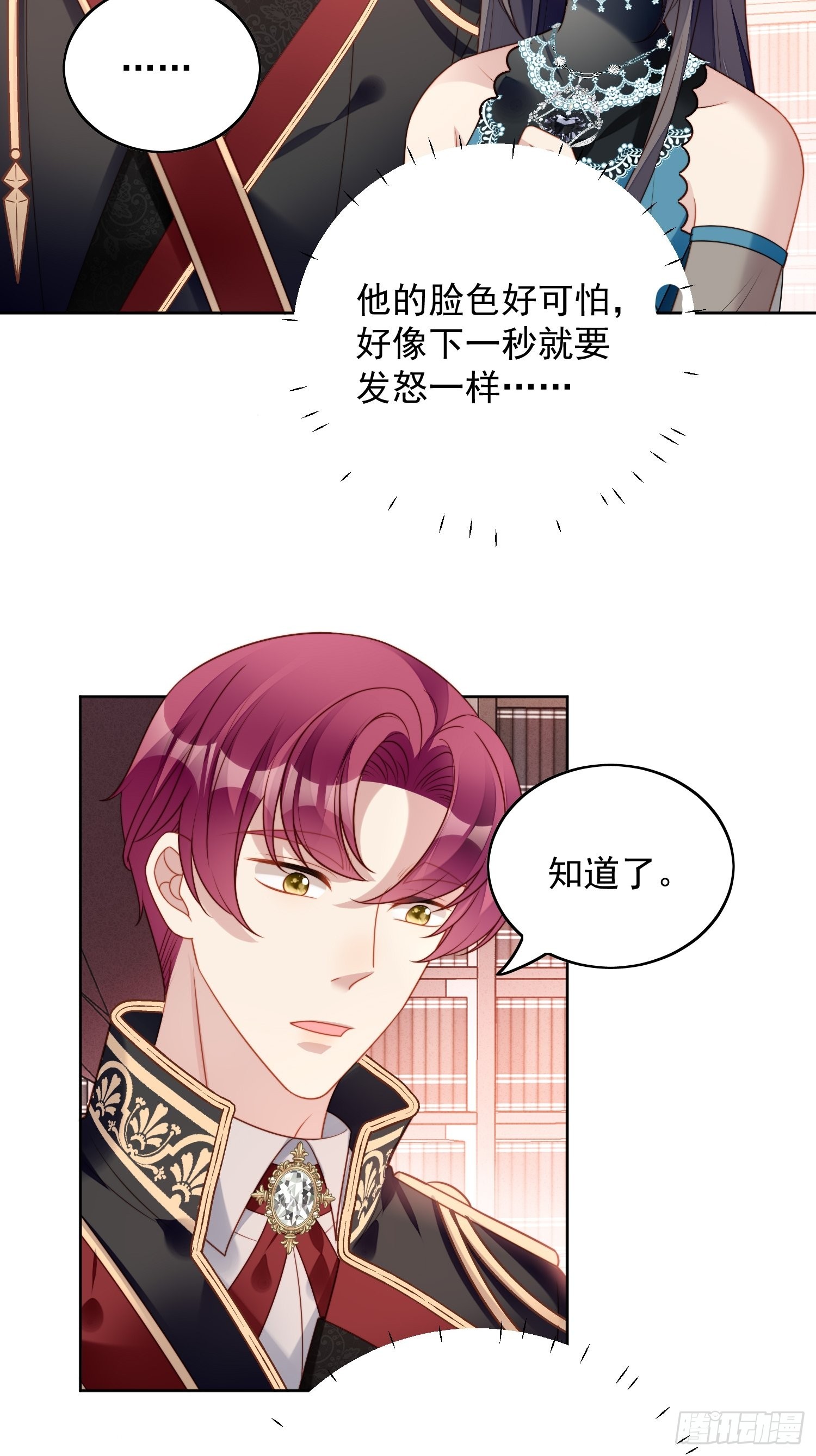 第一百零二话因你存在-第109话