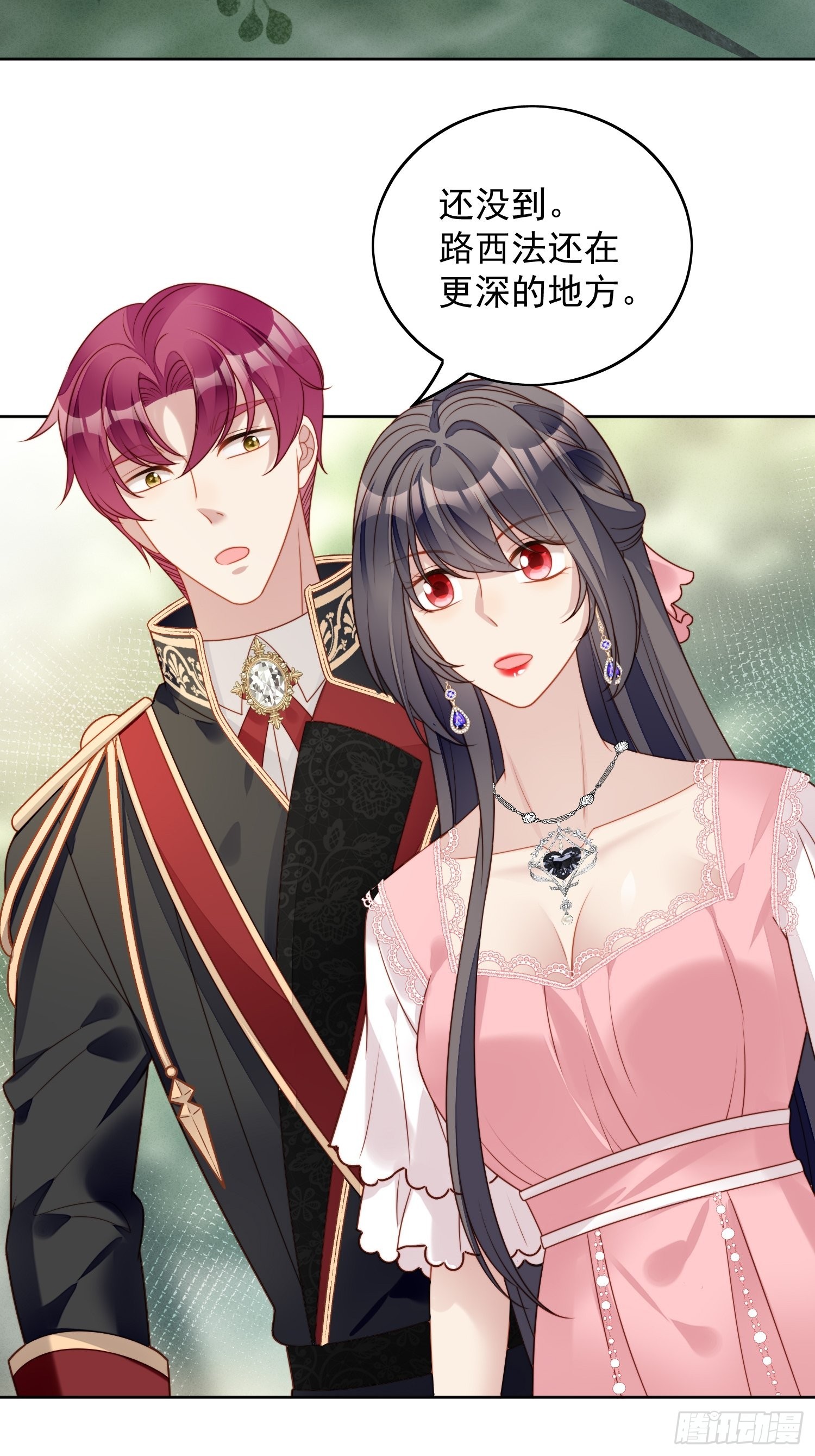 第一百零二话因你存在-第109话