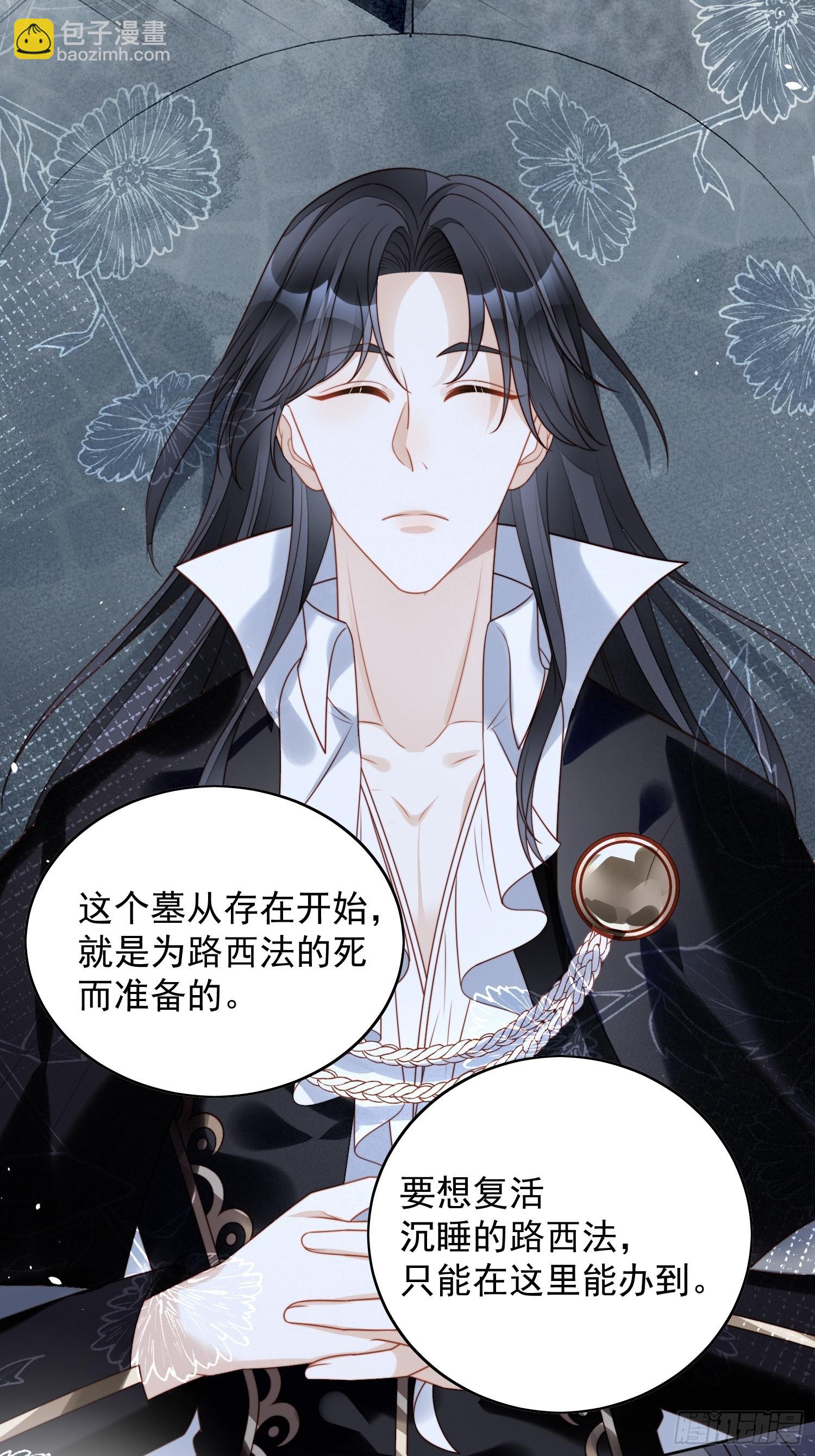 第一百零二话因你存在-第109话