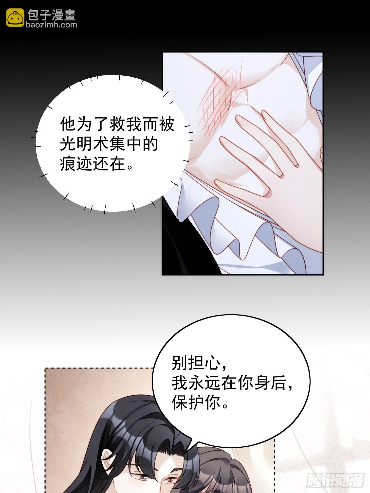 第一百零二话因你存在-第109话