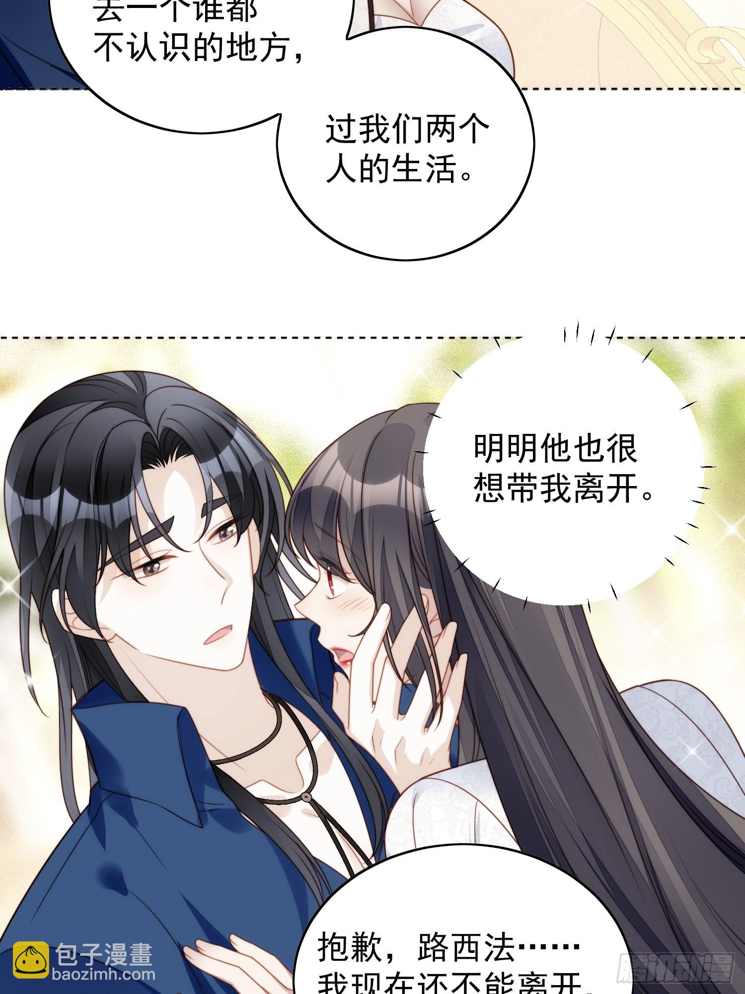 第一百零二话因你存在-第109话