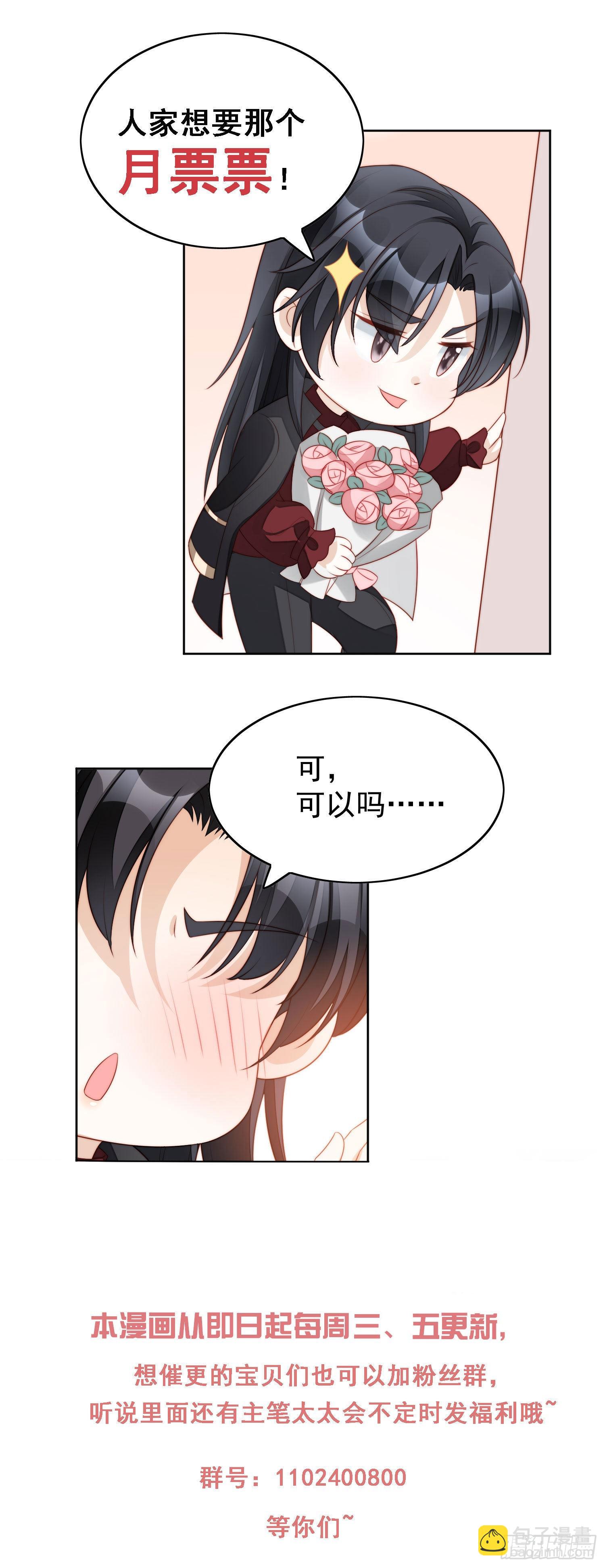 第一百零二话因你存在-第109话