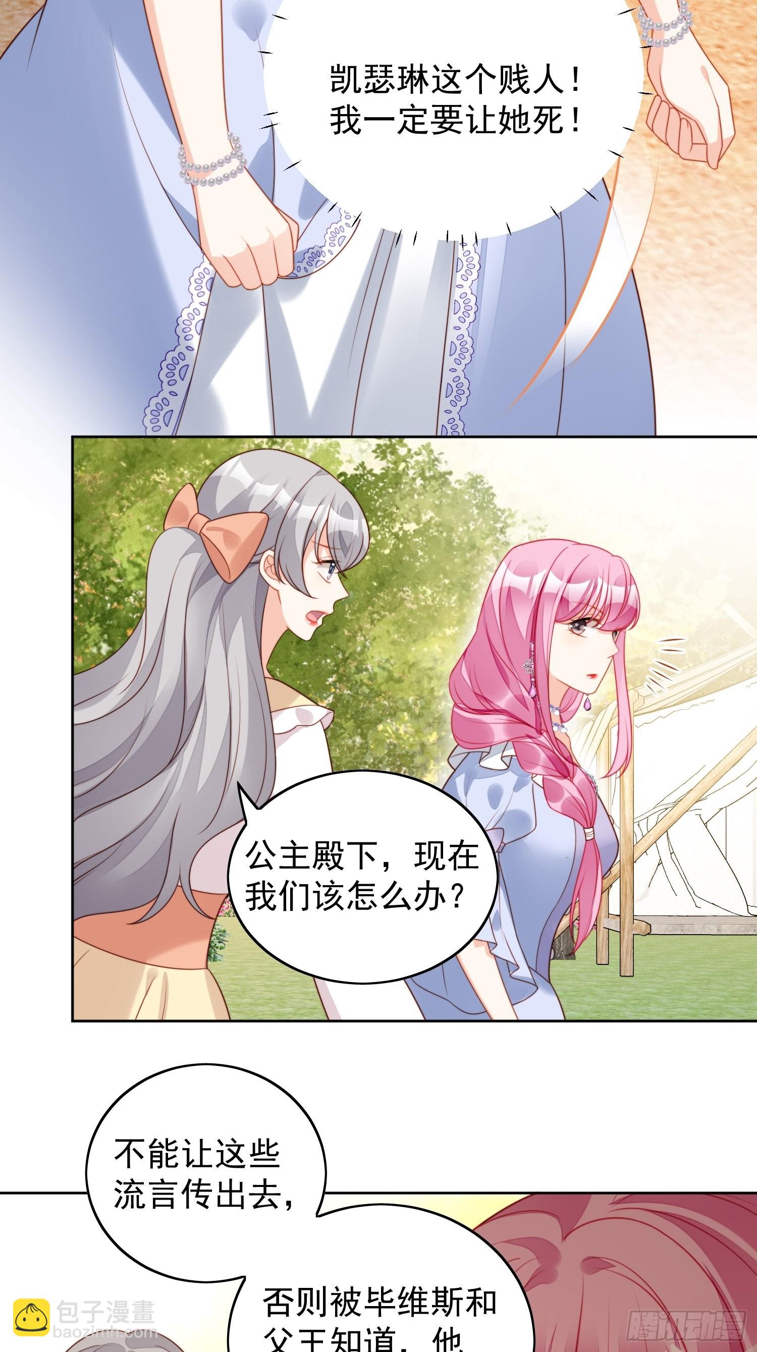 第一百零二话因你存在-第109话