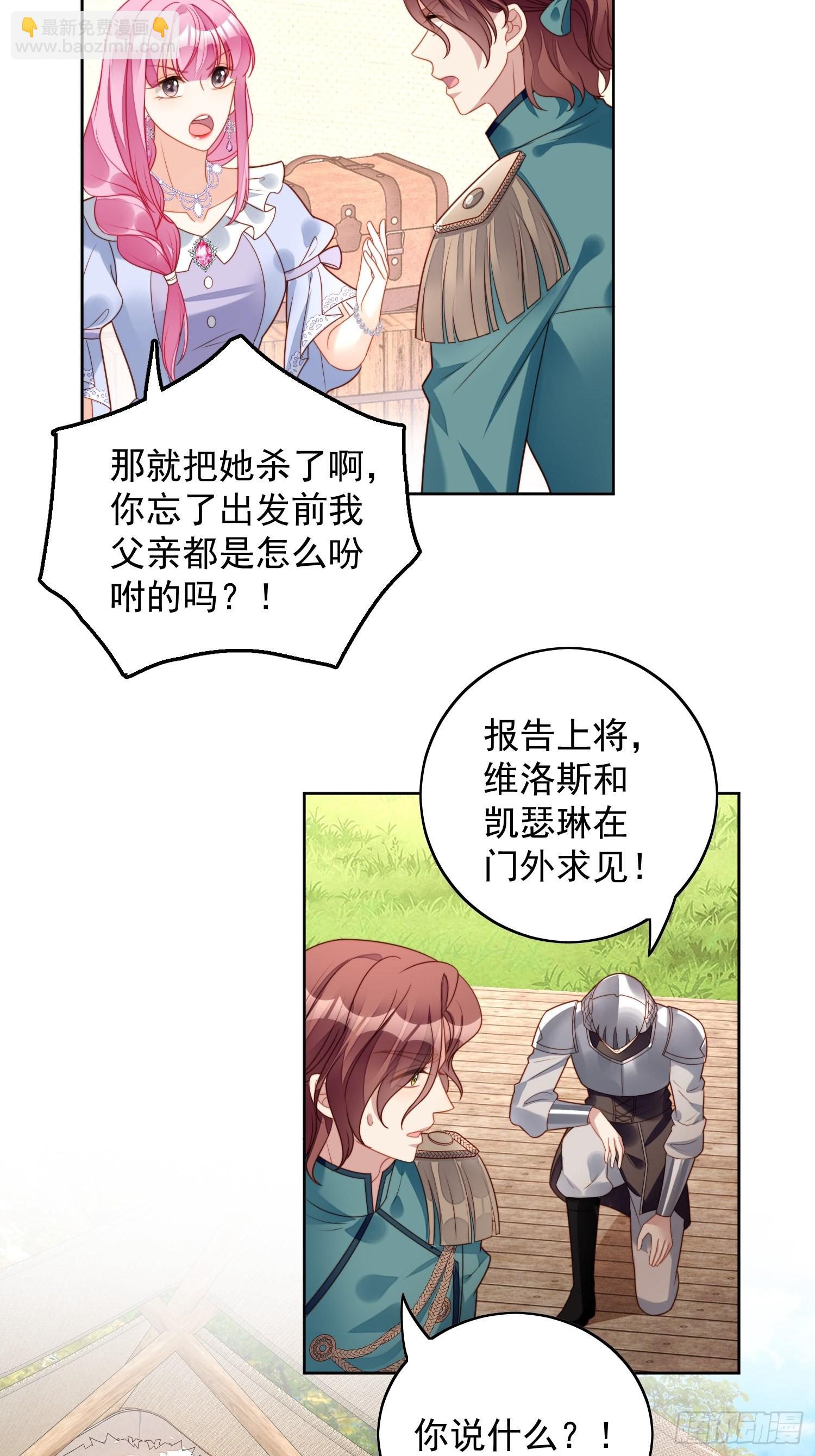 第一百零四话 你不是游戏里的人-第111话