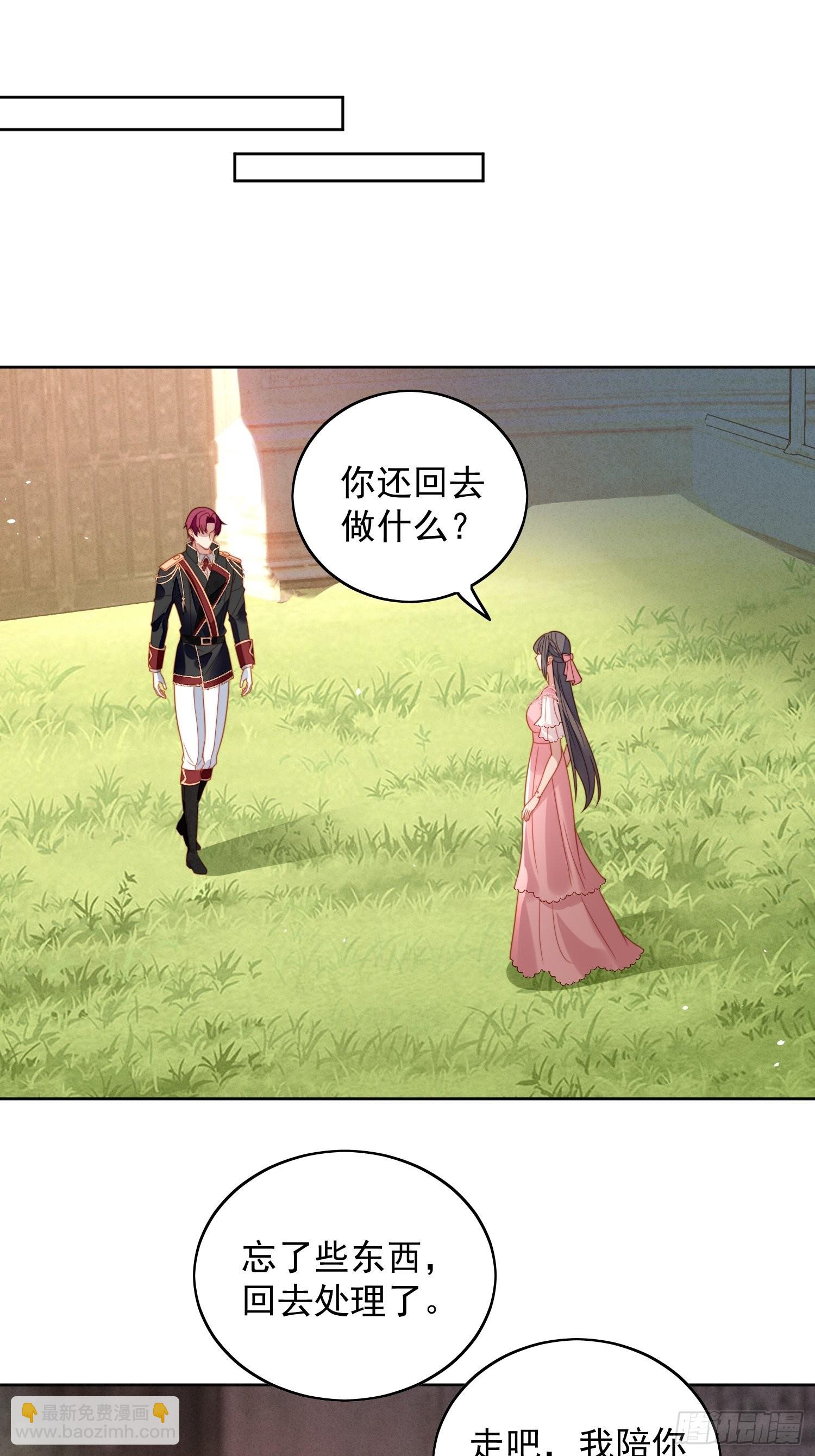 第一百零四话 你不是游戏里的人-第111话