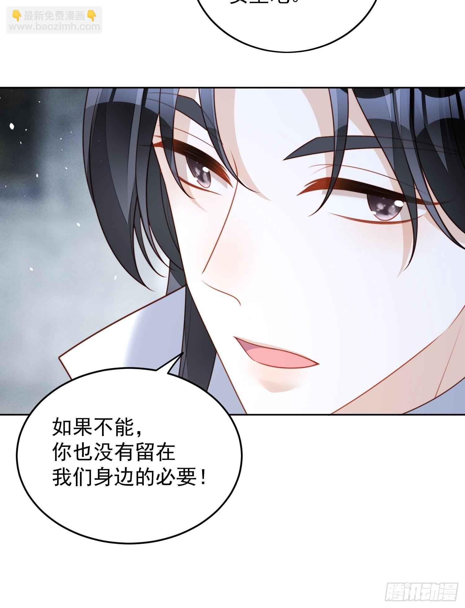 第一百零八话 加入这个家-第115话