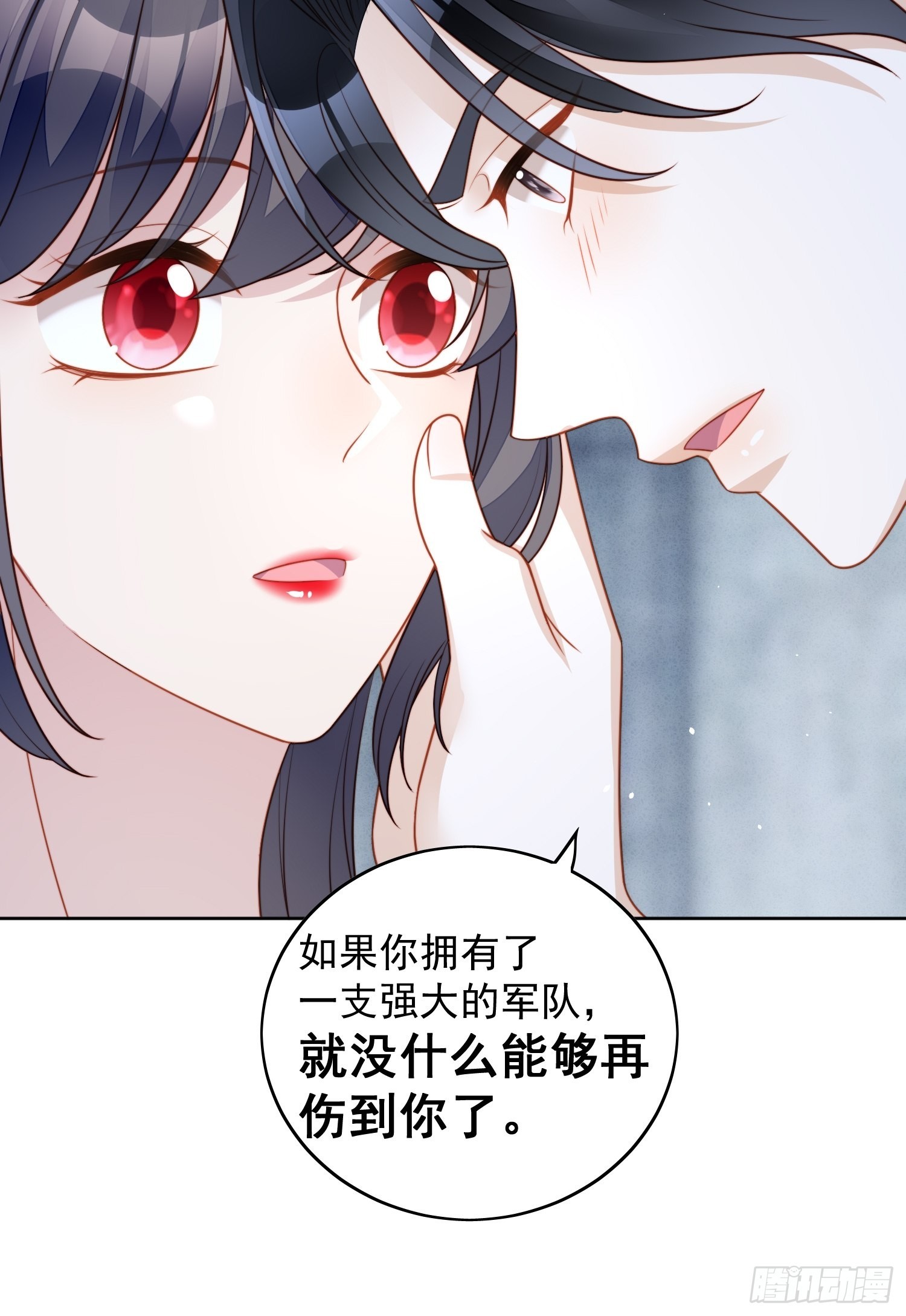 第一百零八话 加入这个家-第115话