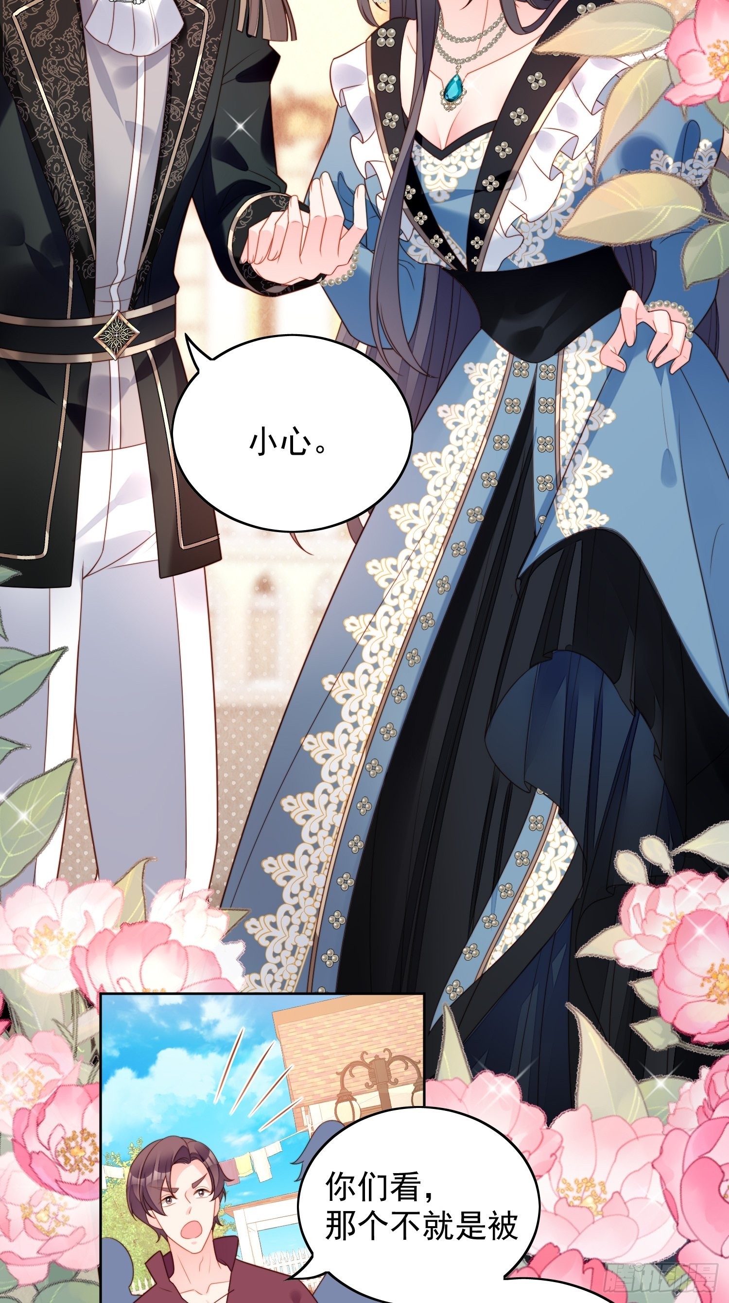 第一百零八话 加入这个家-第115话