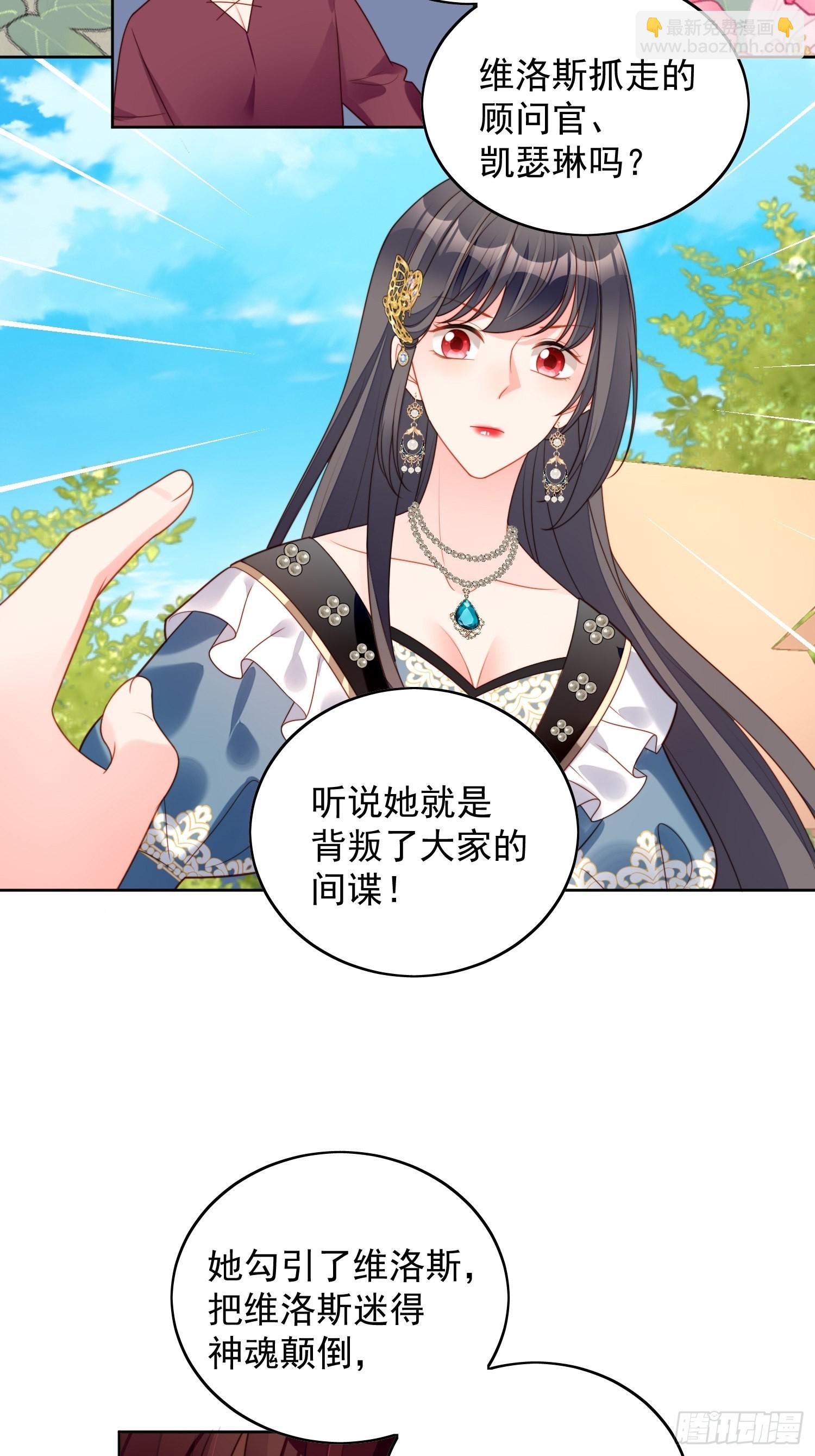 第一百零八话 加入这个家-第115话