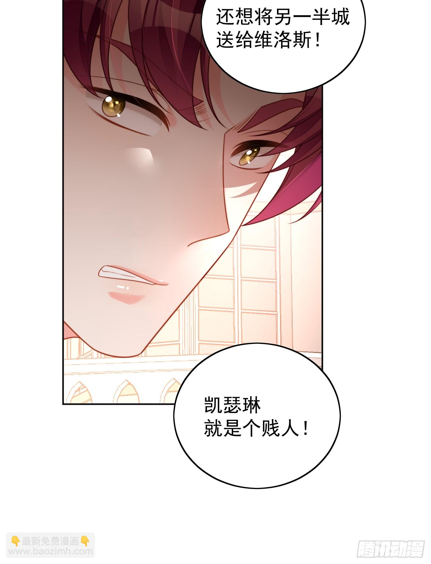 第一百零八话 加入这个家-第115话