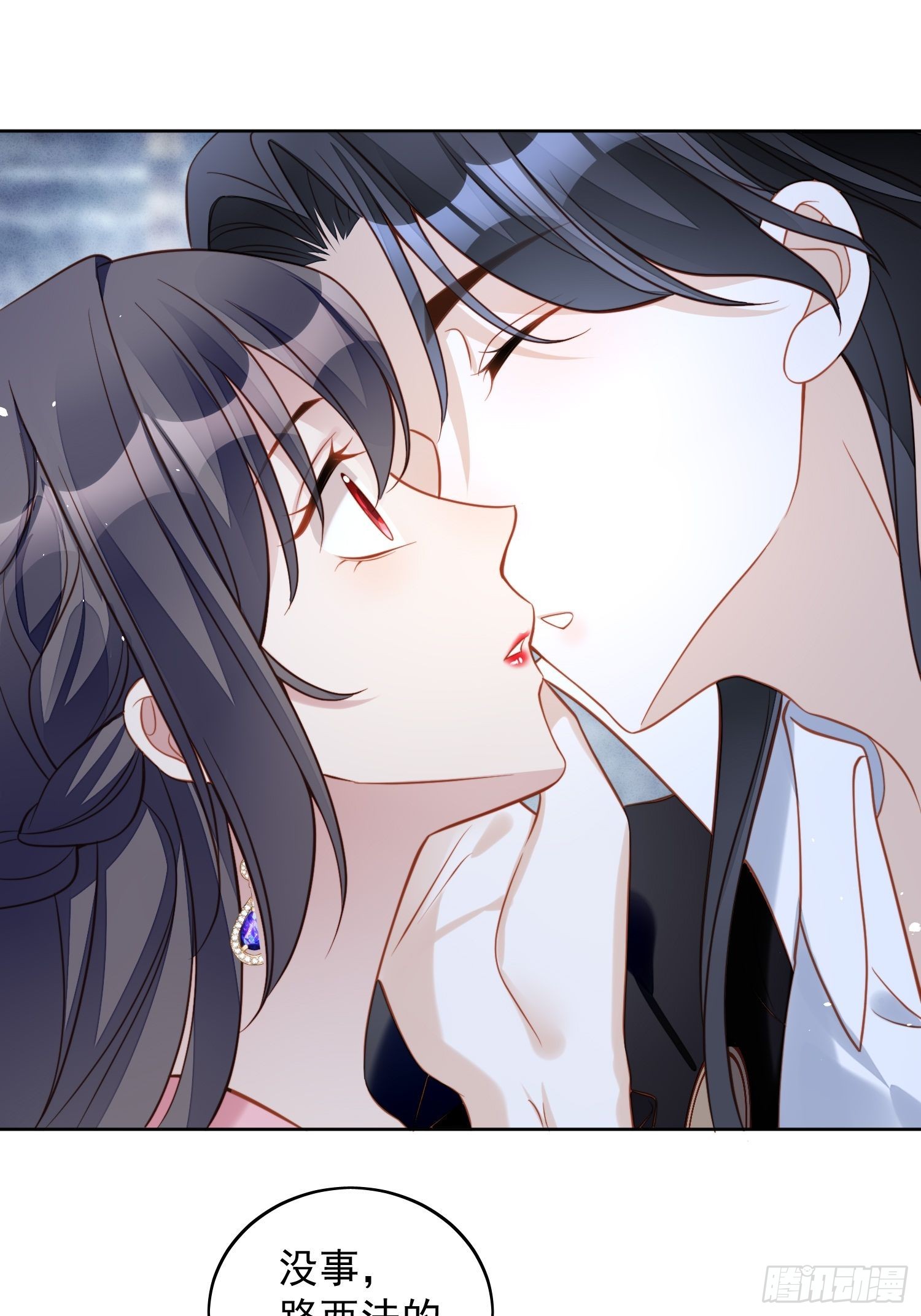 第一百零八话 加入这个家-第115话