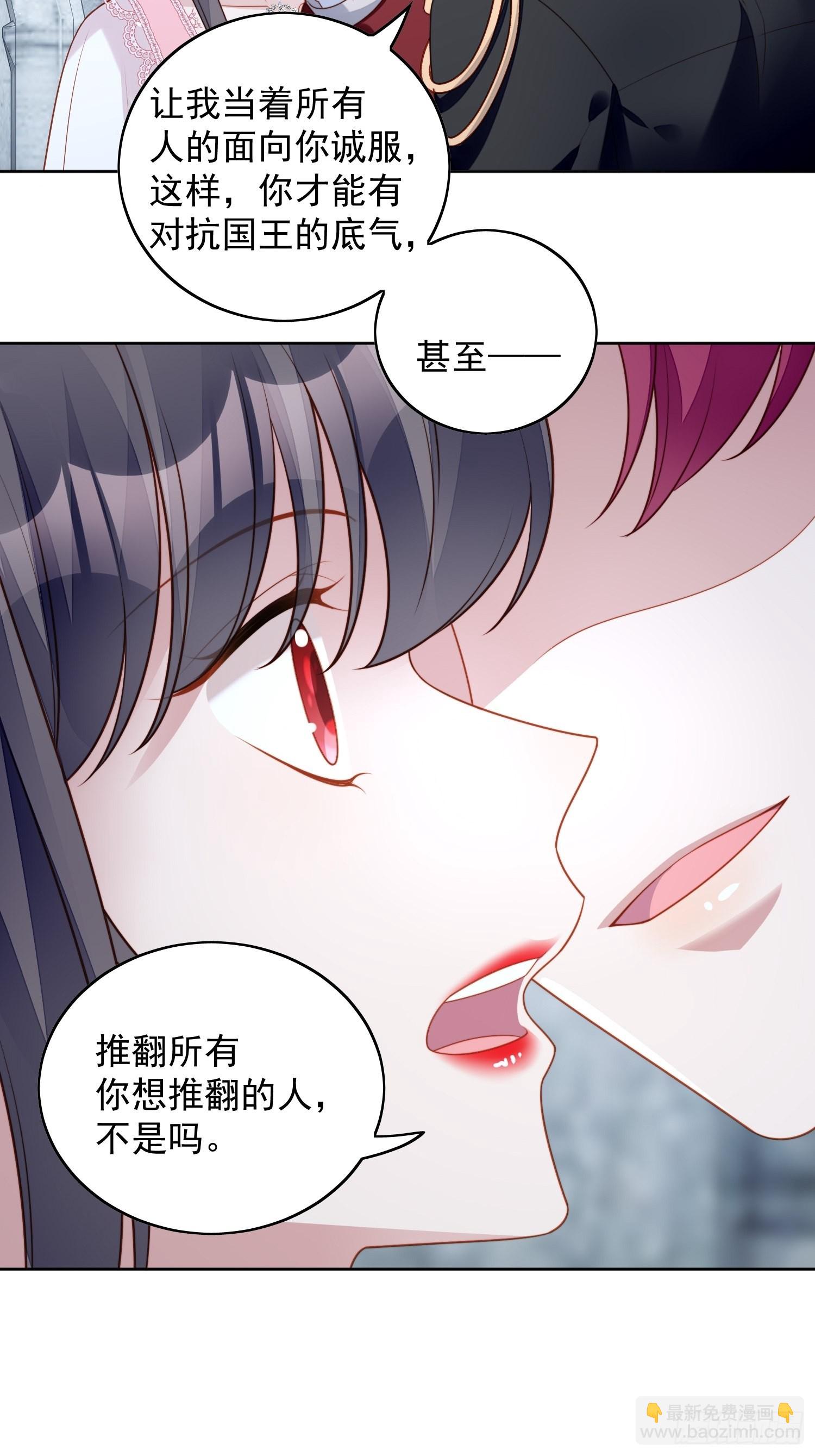 第一百零八话 加入这个家-第115话