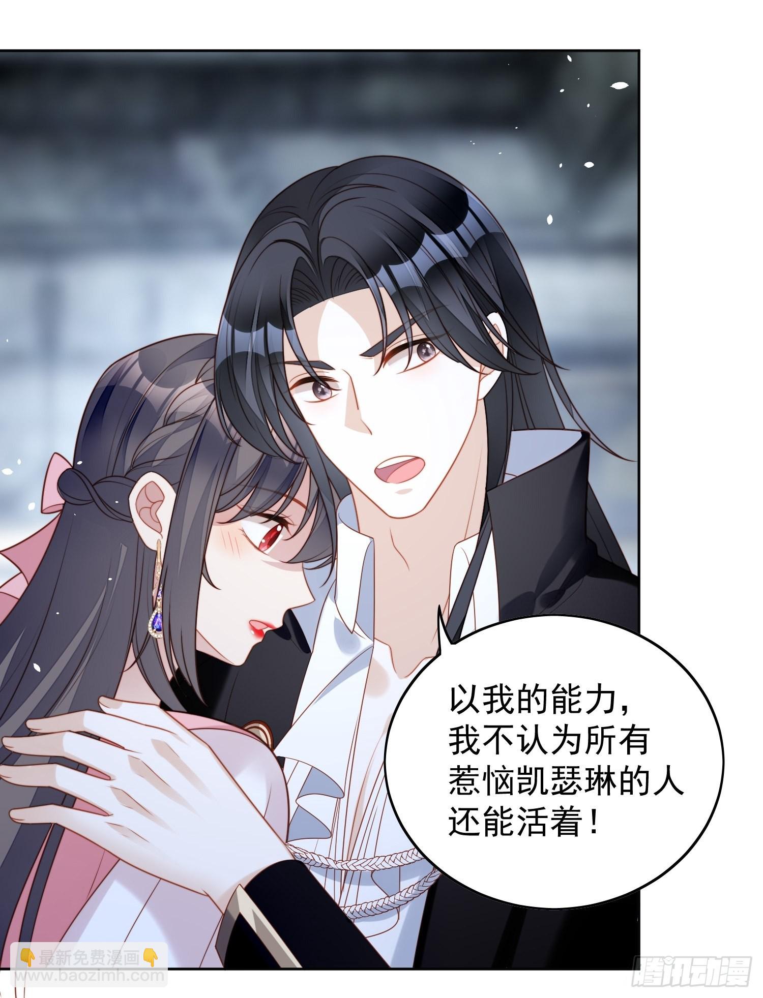 第一百零八话 加入这个家-第115话