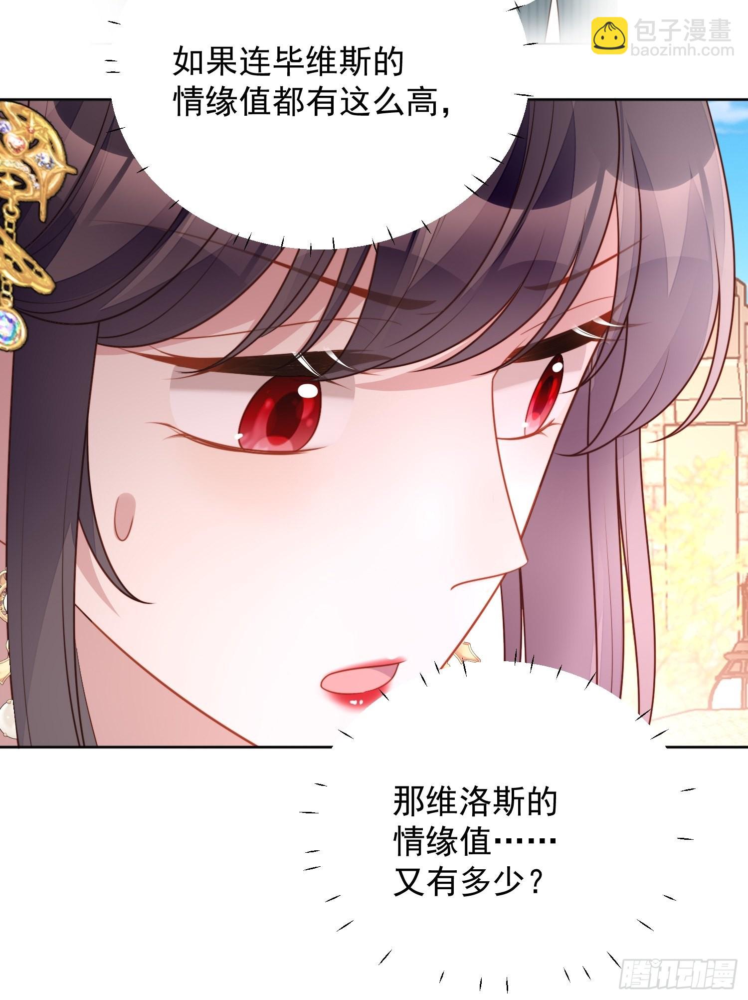 第一百一十话共同拥有-第117话