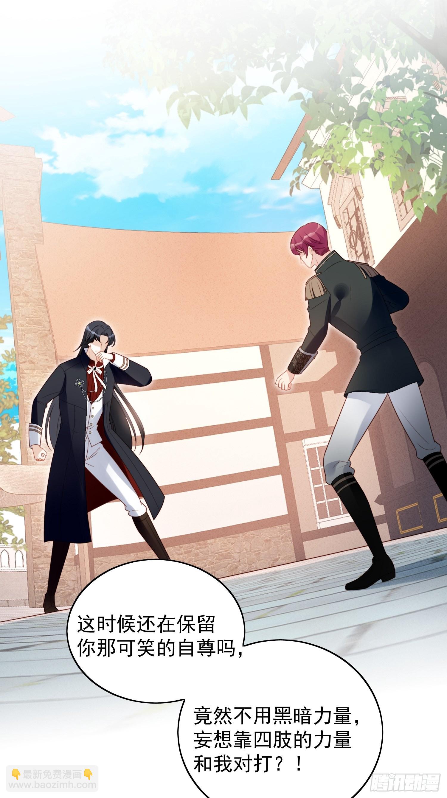 第一百一十话共同拥有-第117话