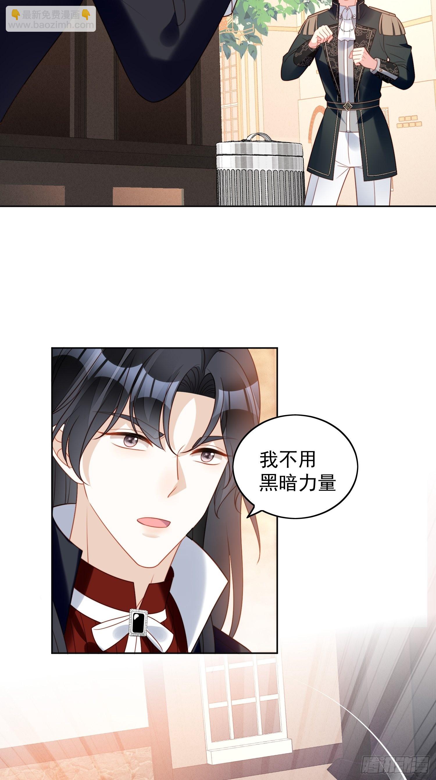 第一百一十话共同拥有-第117话