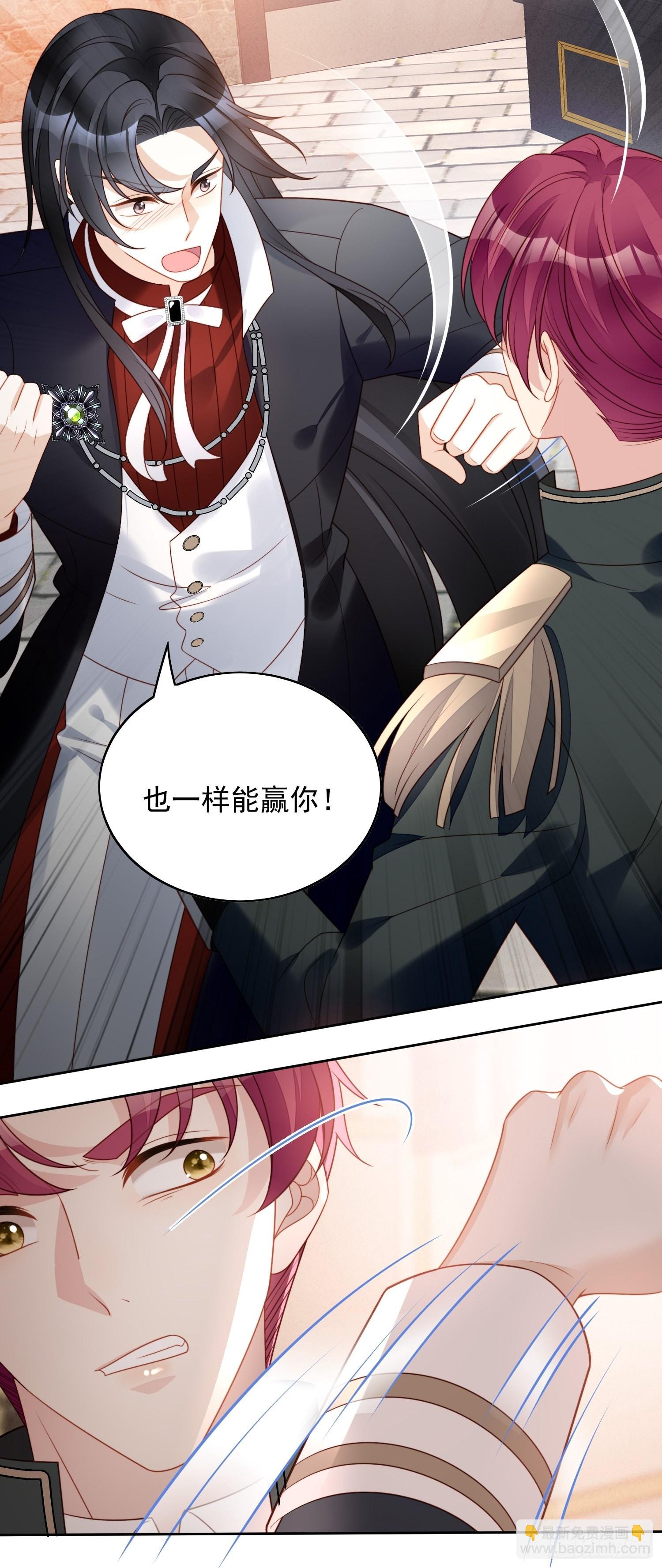 第一百一十话共同拥有-第117话