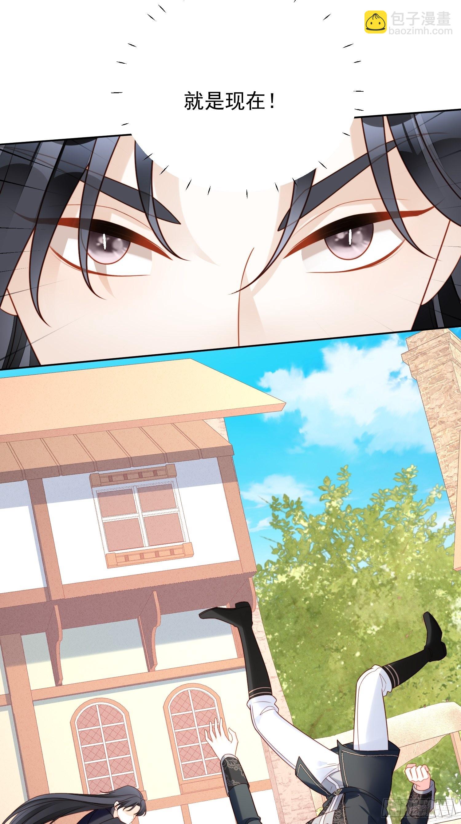 第一百一十话共同拥有-第117话