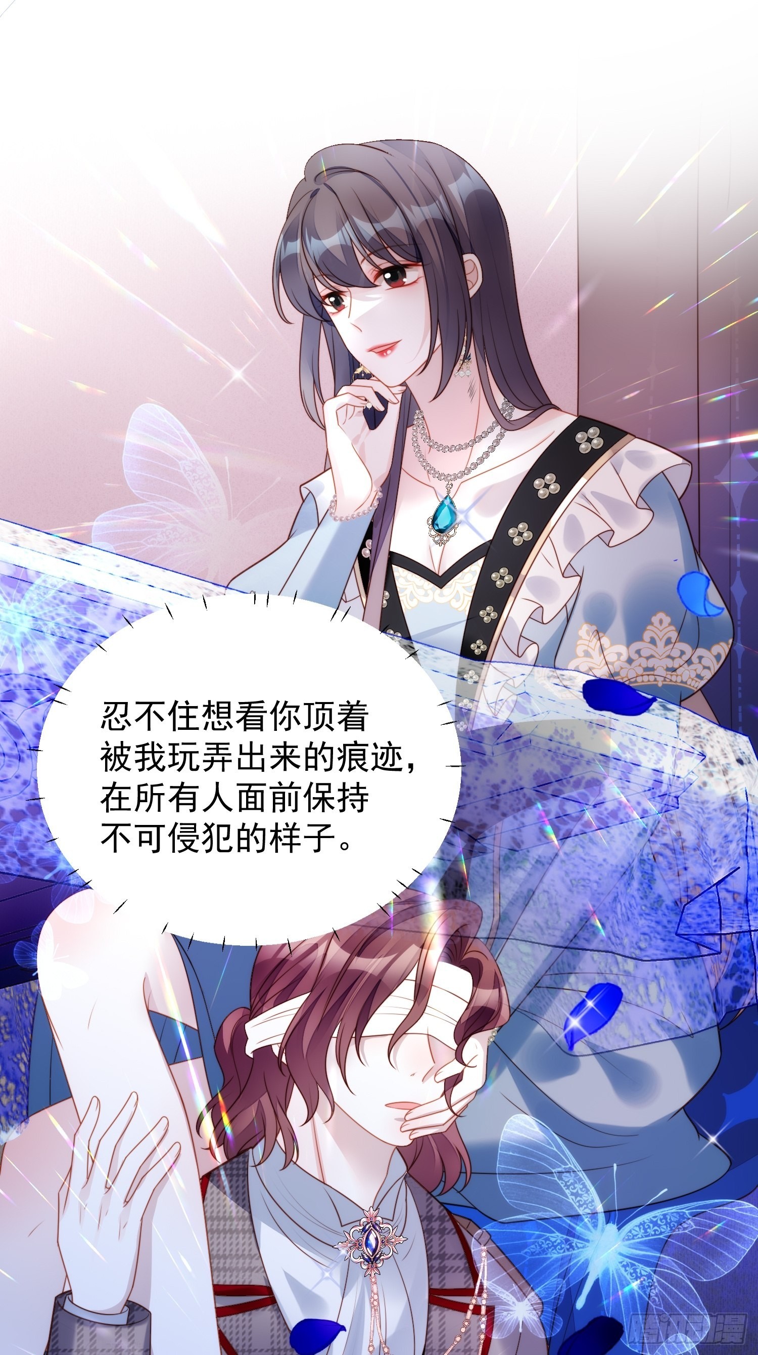 第一百一十话共同拥有-第117话