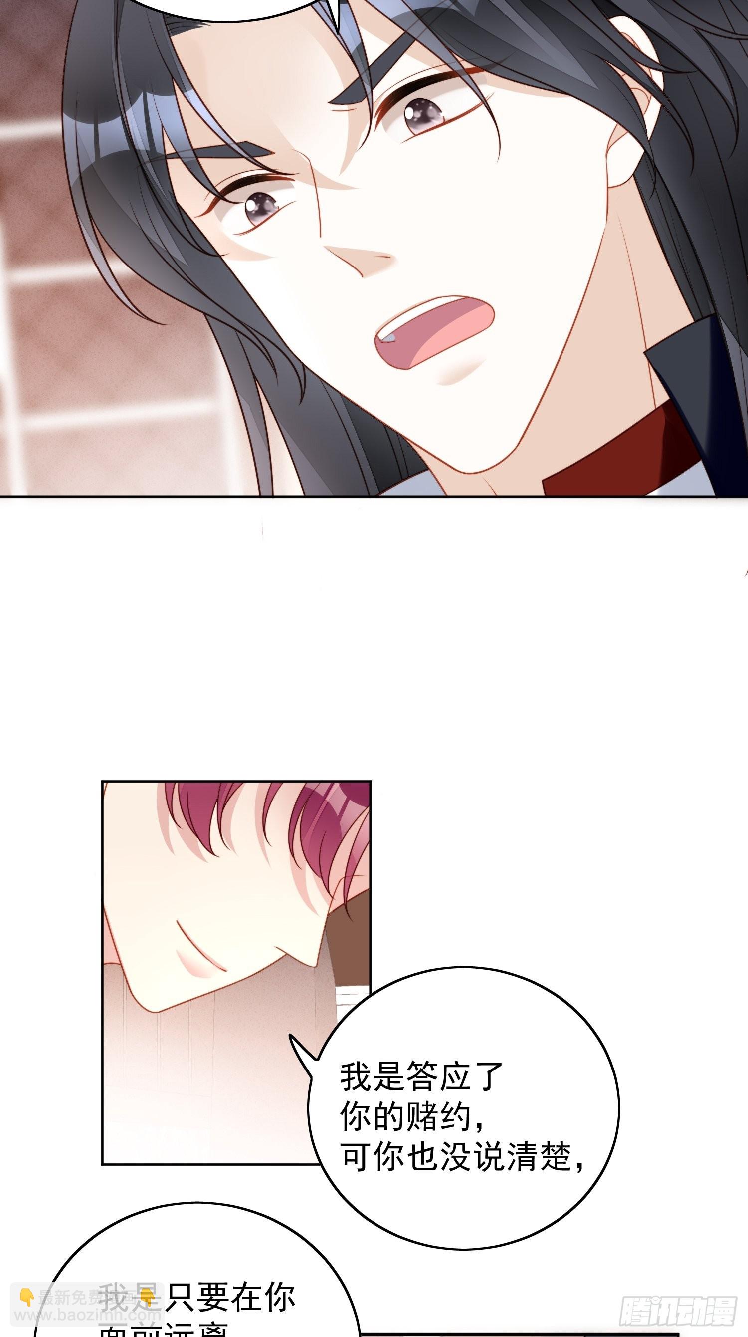 第一百一十话共同拥有-第117话