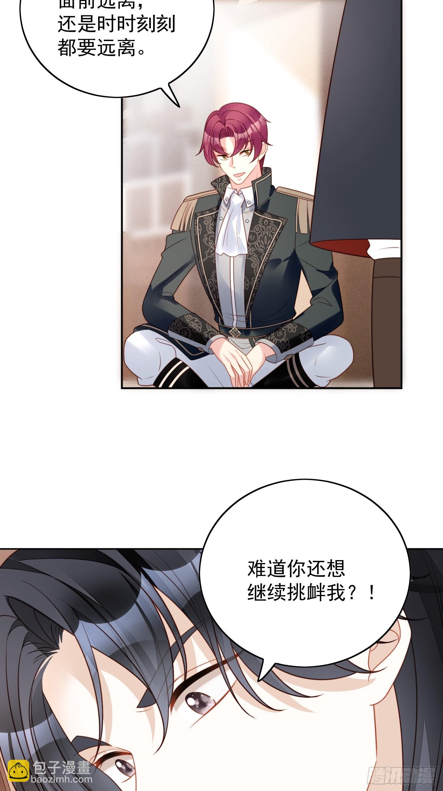 第一百一十话共同拥有-第117话