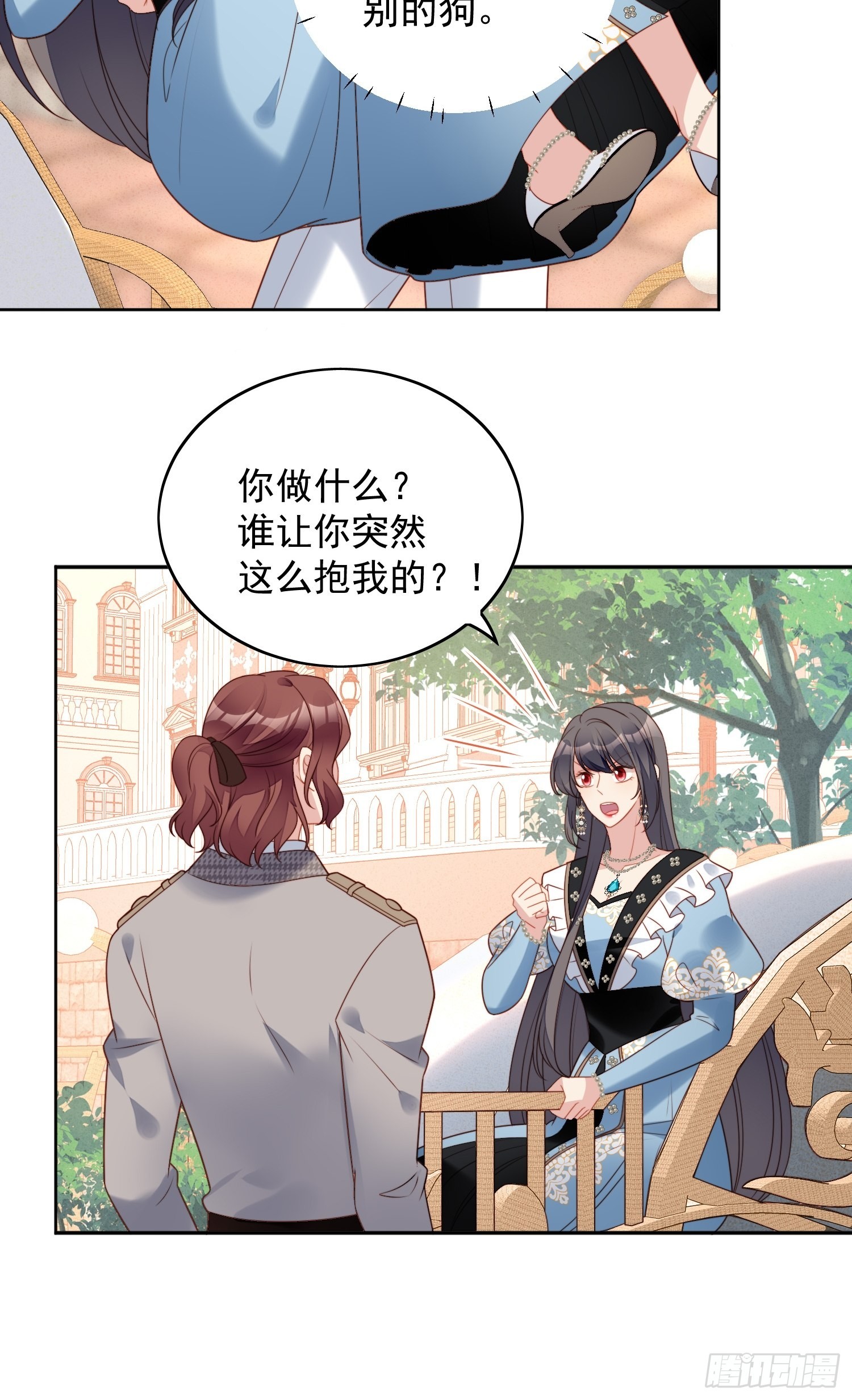 第一百一十话共同拥有-第117话