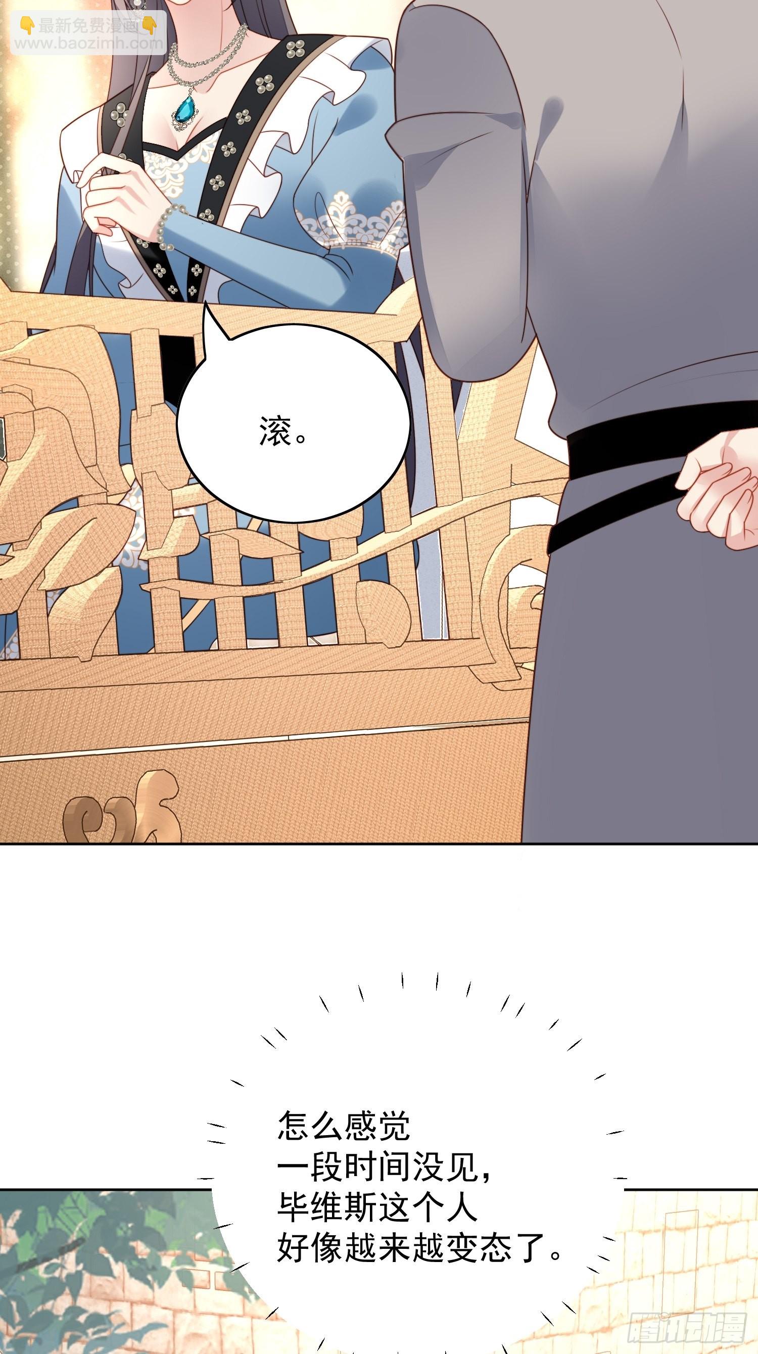 第一百一十话共同拥有-第117话