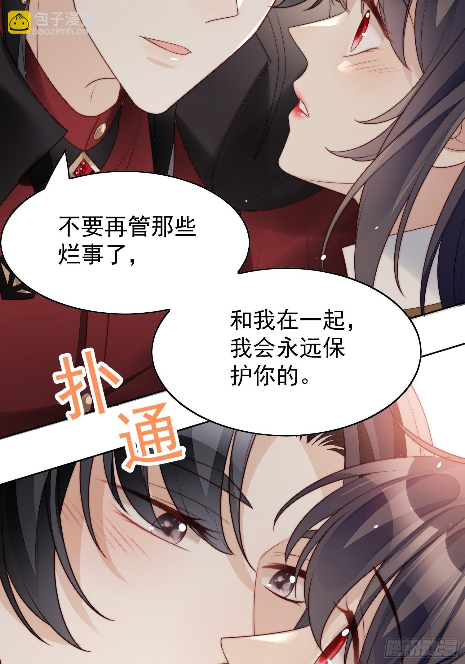 第11话凯瑟琳你没有心(1/2)-第13话