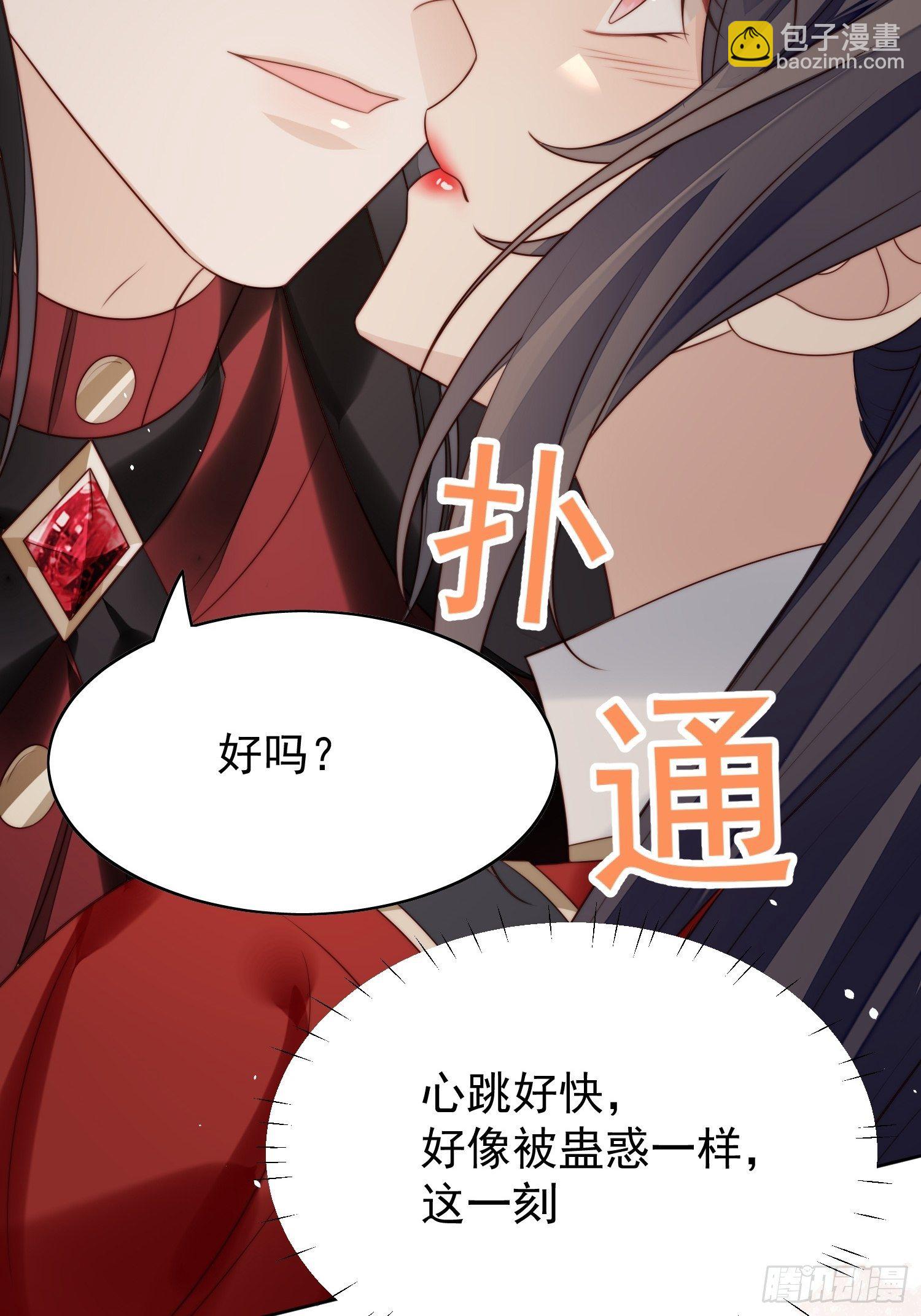 第11话凯瑟琳你没有心(1/2)-第13话