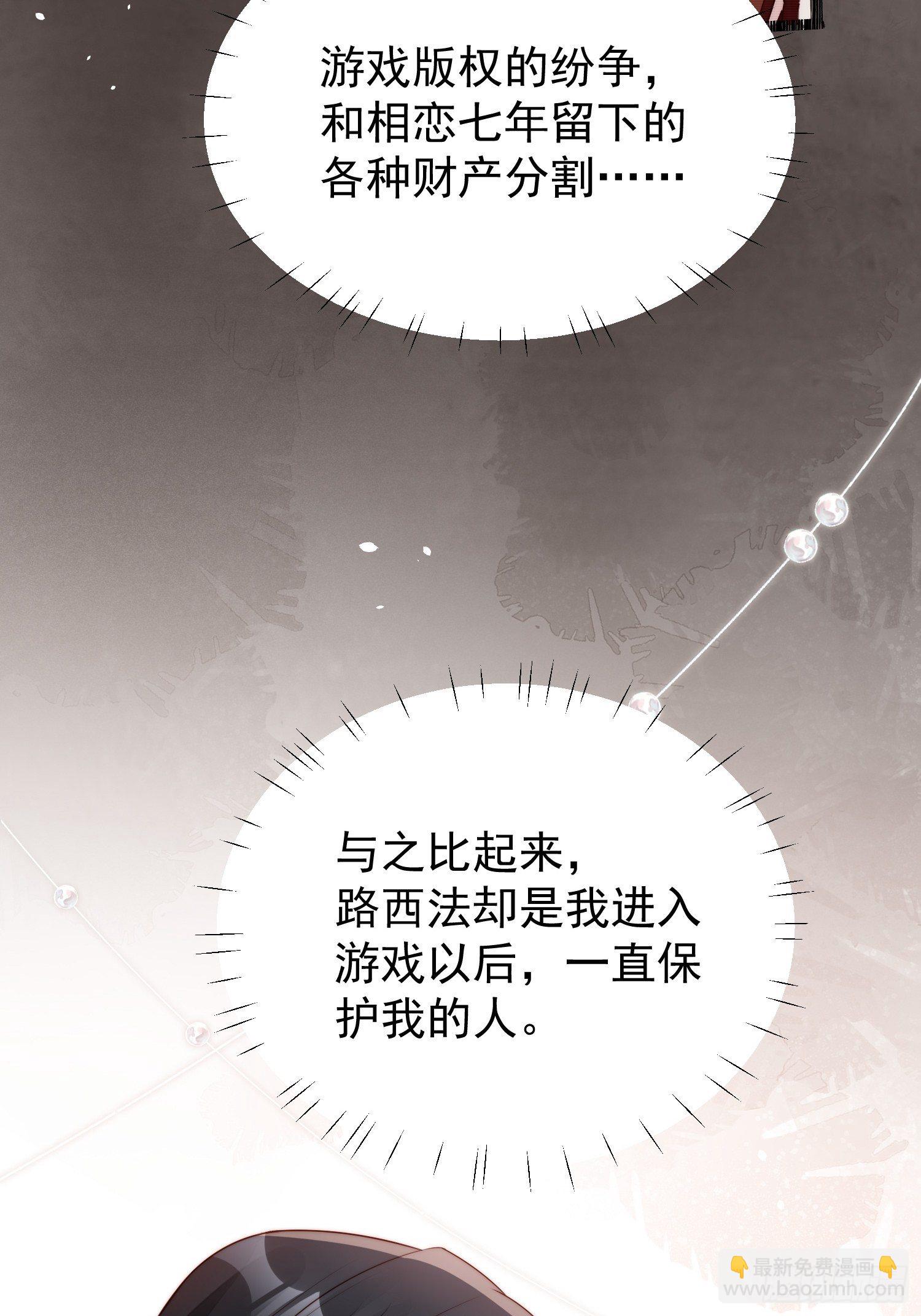 第11话凯瑟琳你没有心(1/2)-第13话