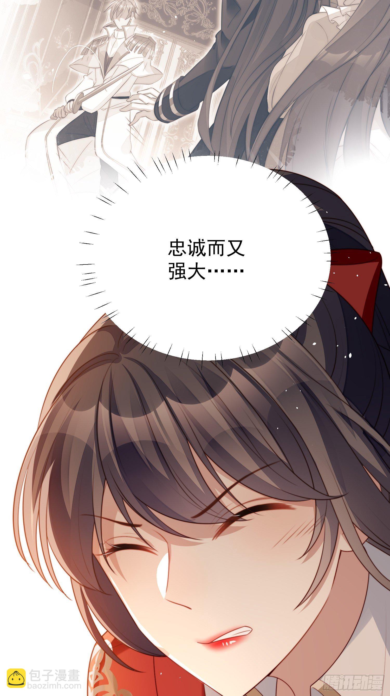 第11话凯瑟琳你没有心(1/2)-第13话